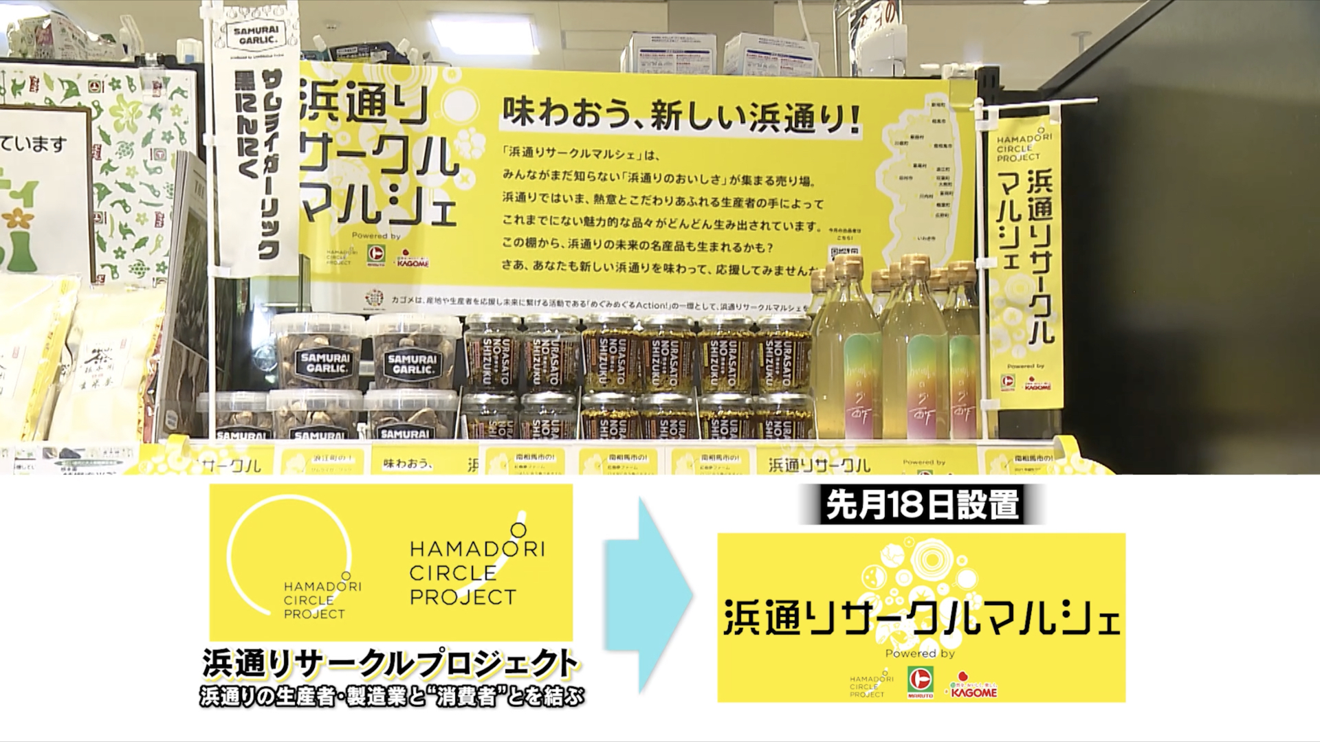 地元の人にもっと知ってもらい、手に取ってもらうための仕組みづくり