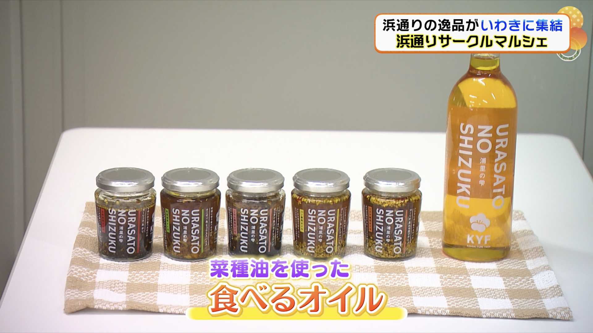 パッケージのかわいさも魅力