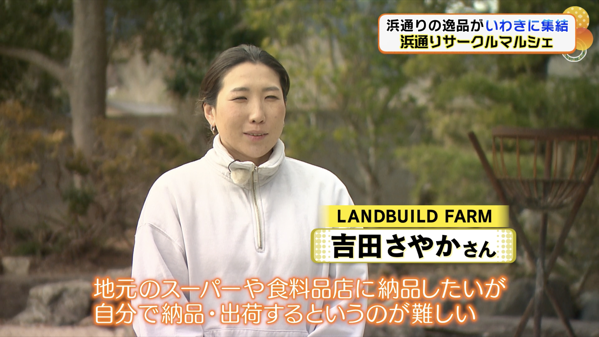 生産以外の部分に、なかなか手が伸びない…