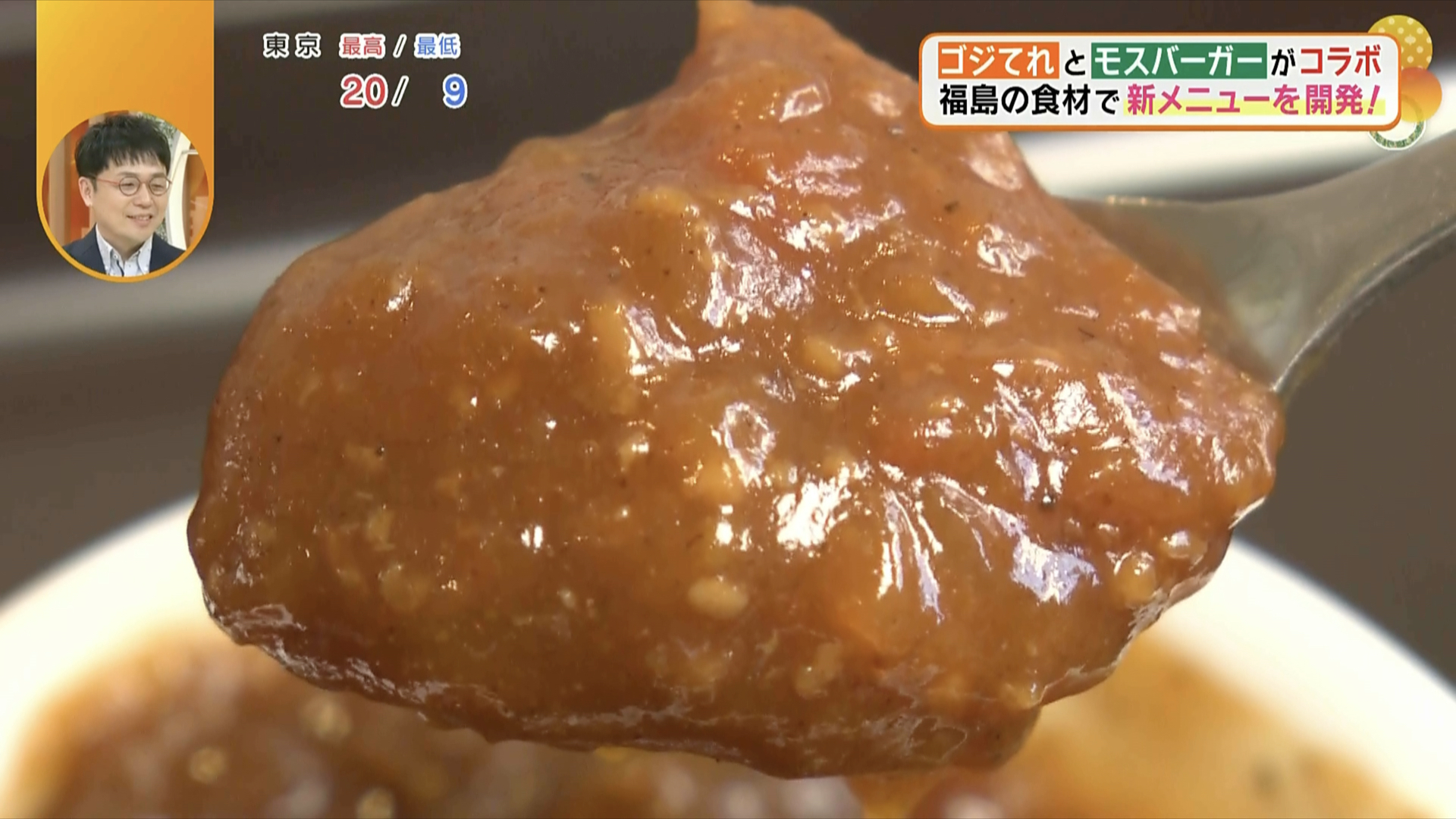 会津と浜通りの逸品をコラボ！