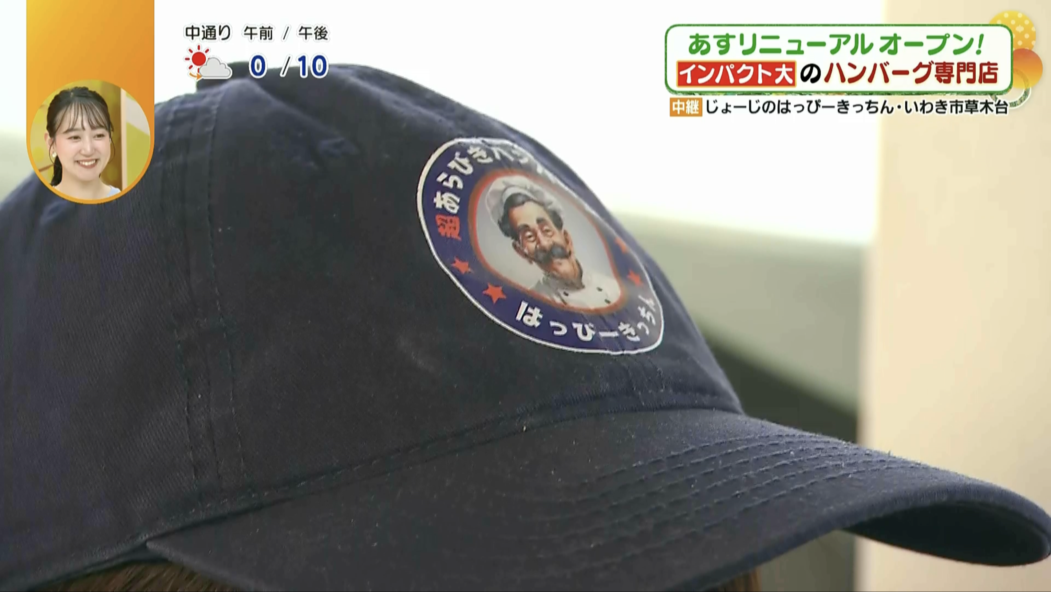 代表の大好きだったお祖父さんがお店の顔に！