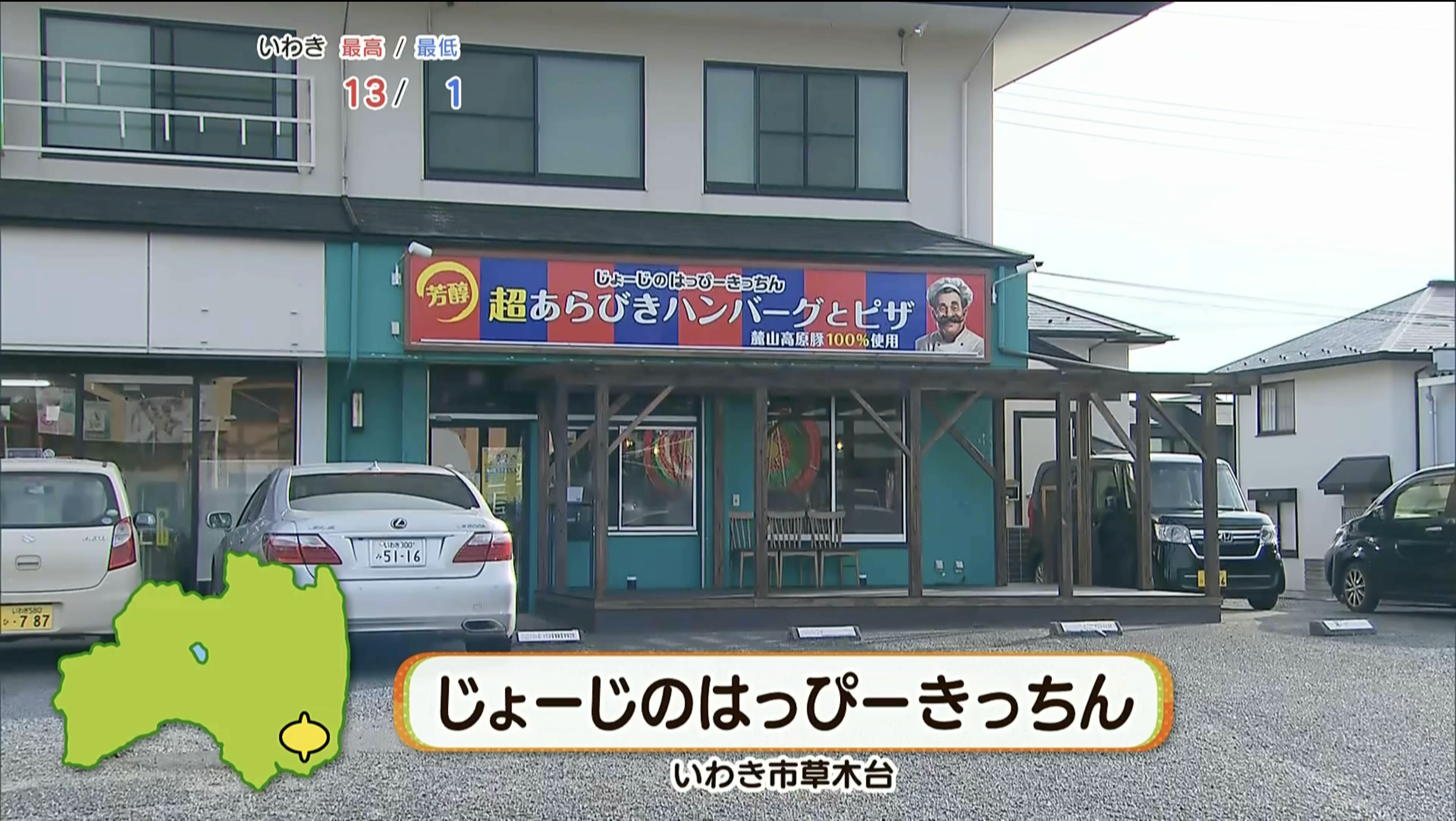 21世紀の森公園の東側
