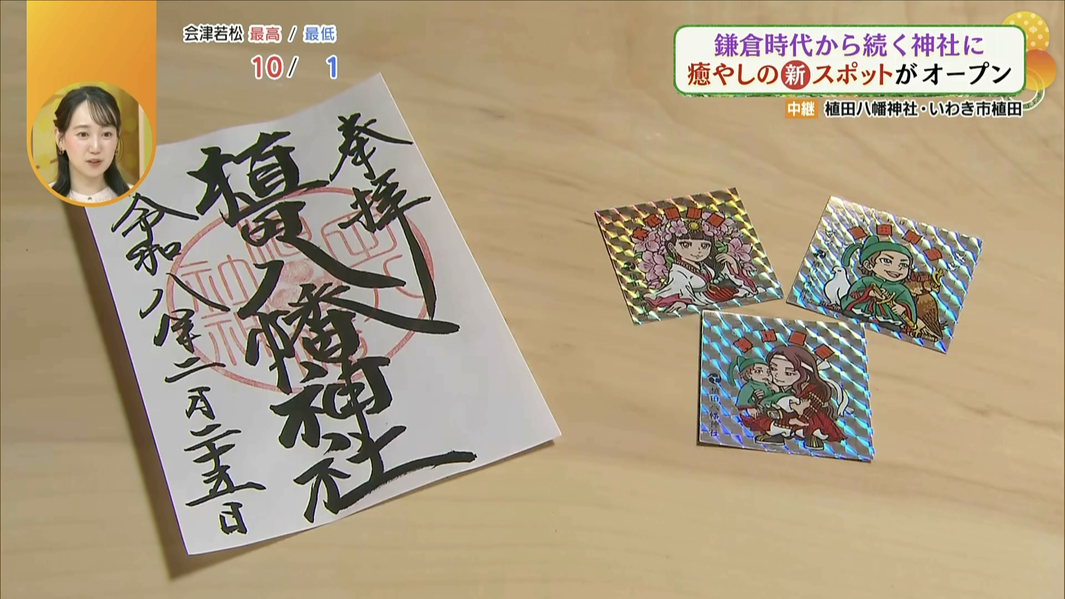 可愛いシールも集めたくなります