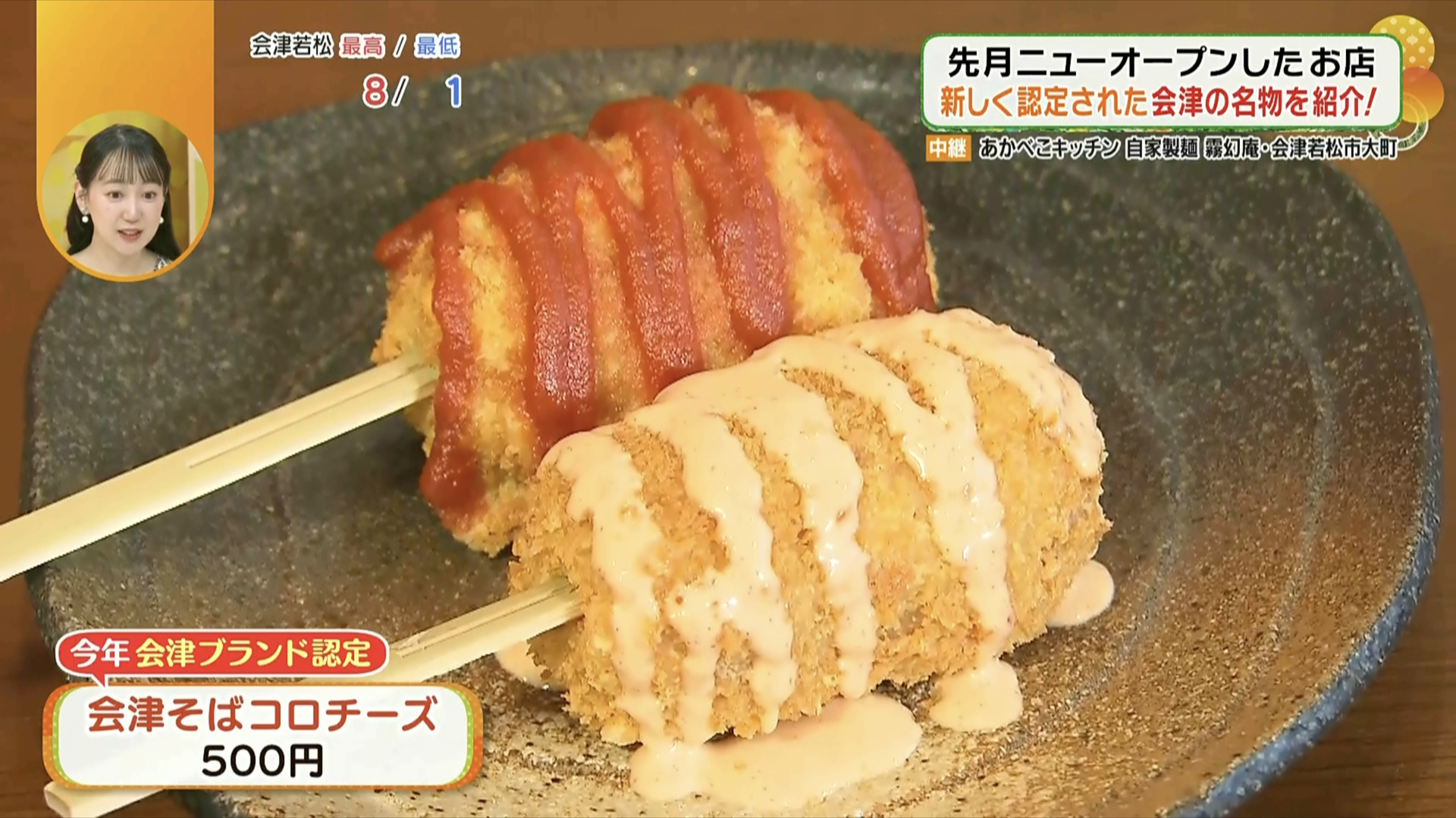 奥がピザソース味、手前がキムマヨ味