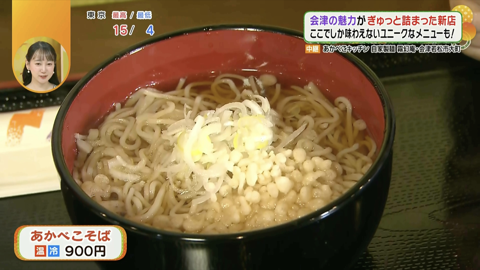 看板メニュー