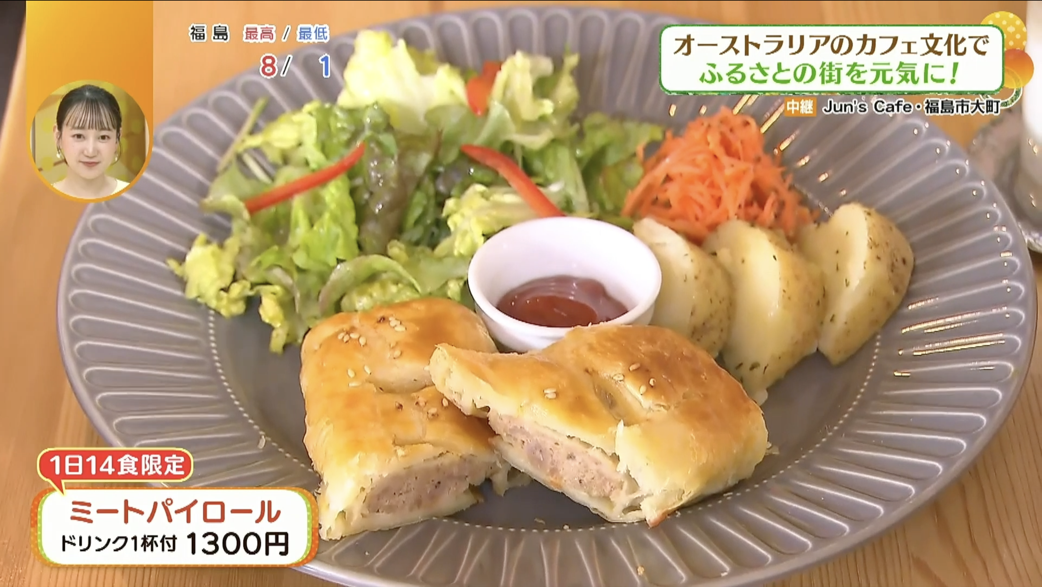 お肉がぎゅっと詰まっています