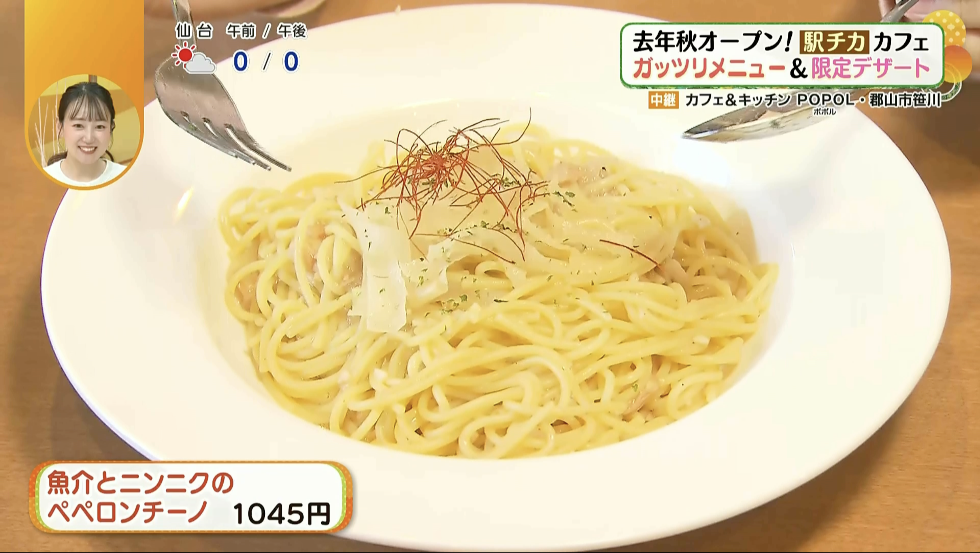 麺がもっちり