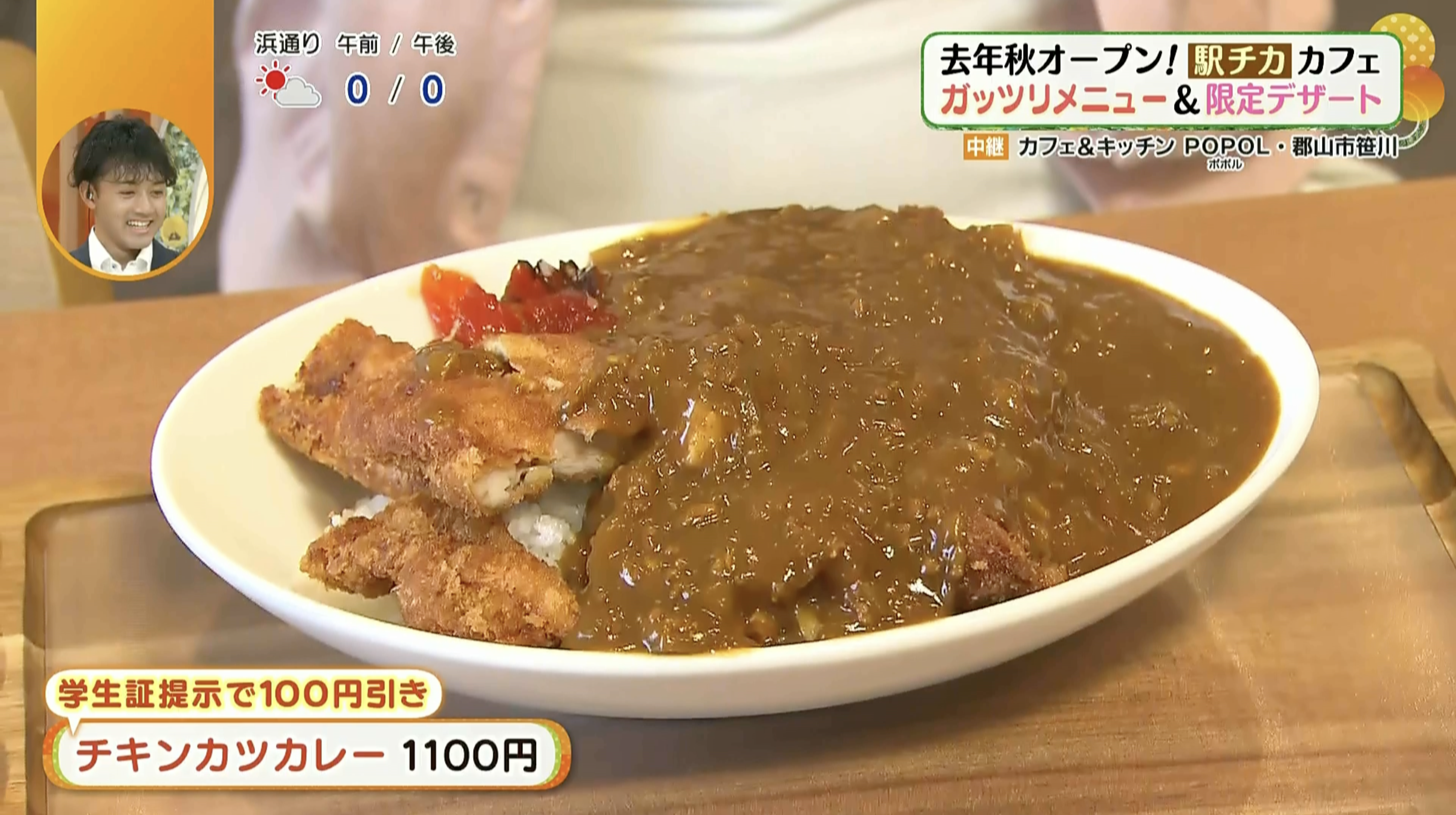 ガッツリメニューも!