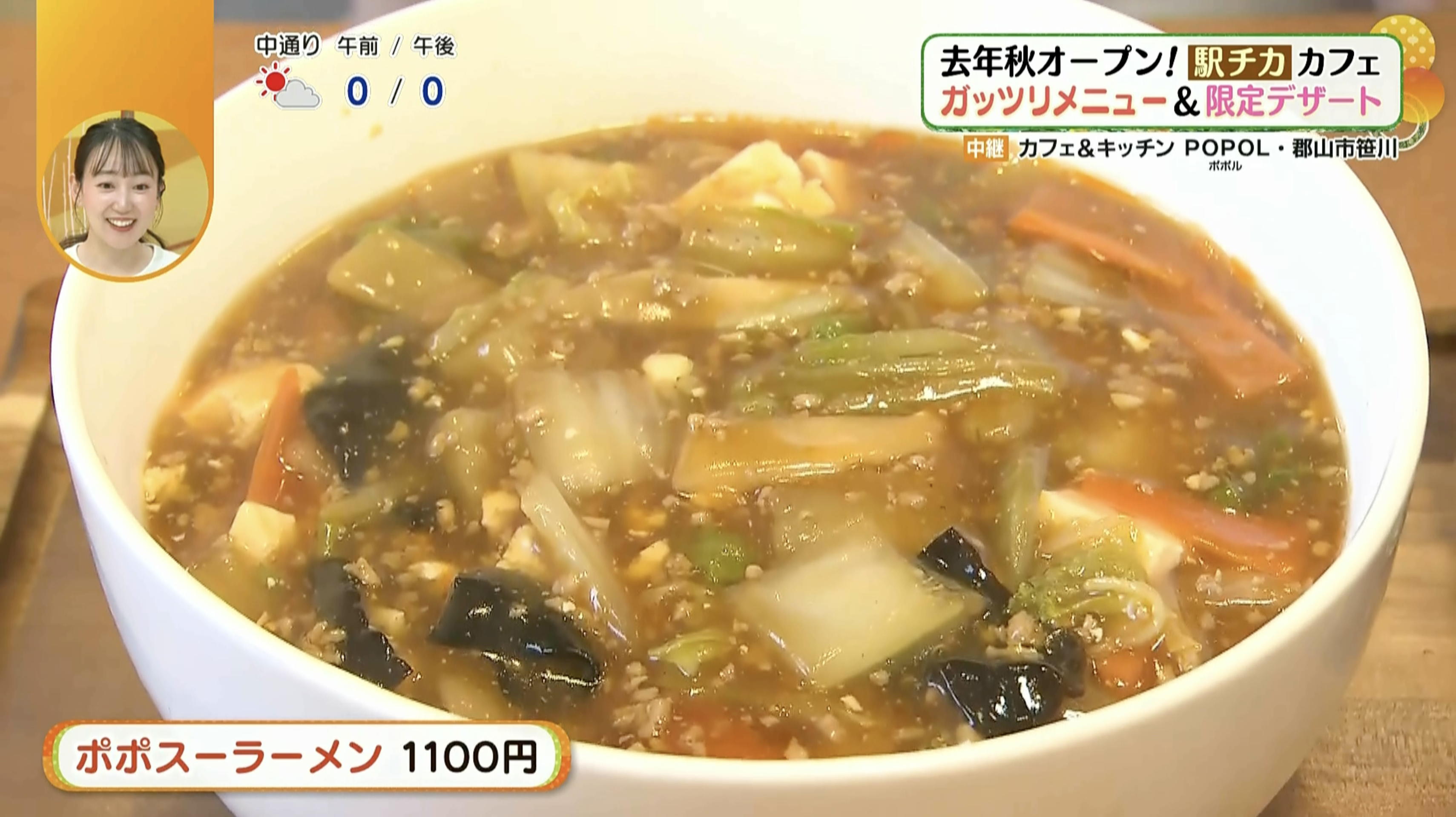 大満足のメニュー