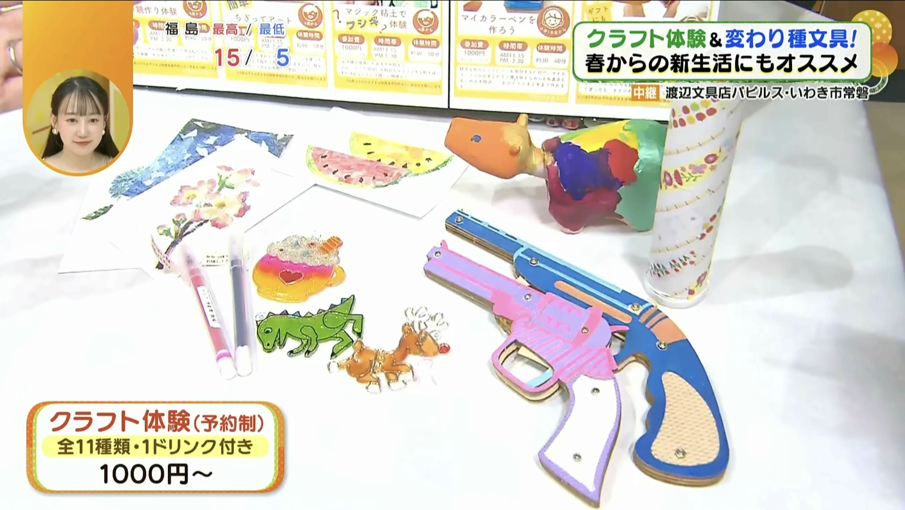 新生活にぴったりの文房具はココで！メニュー豊富なカフェも併設されたいわき市の文具店を紹介！