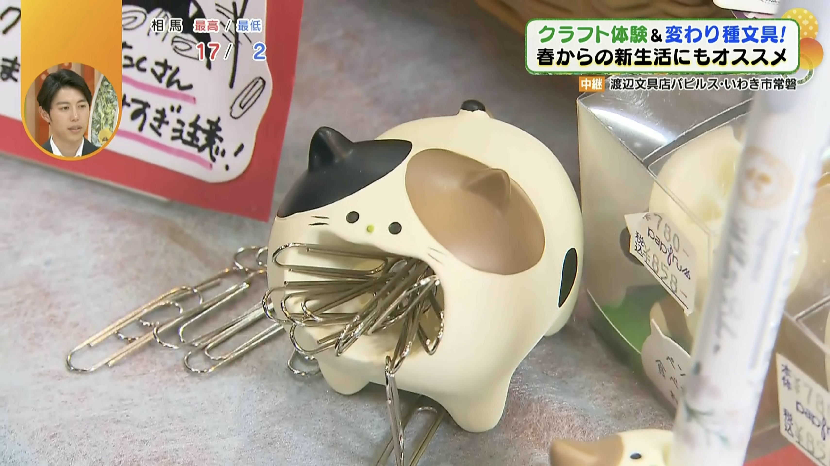 思わず笑顔になる可愛さ