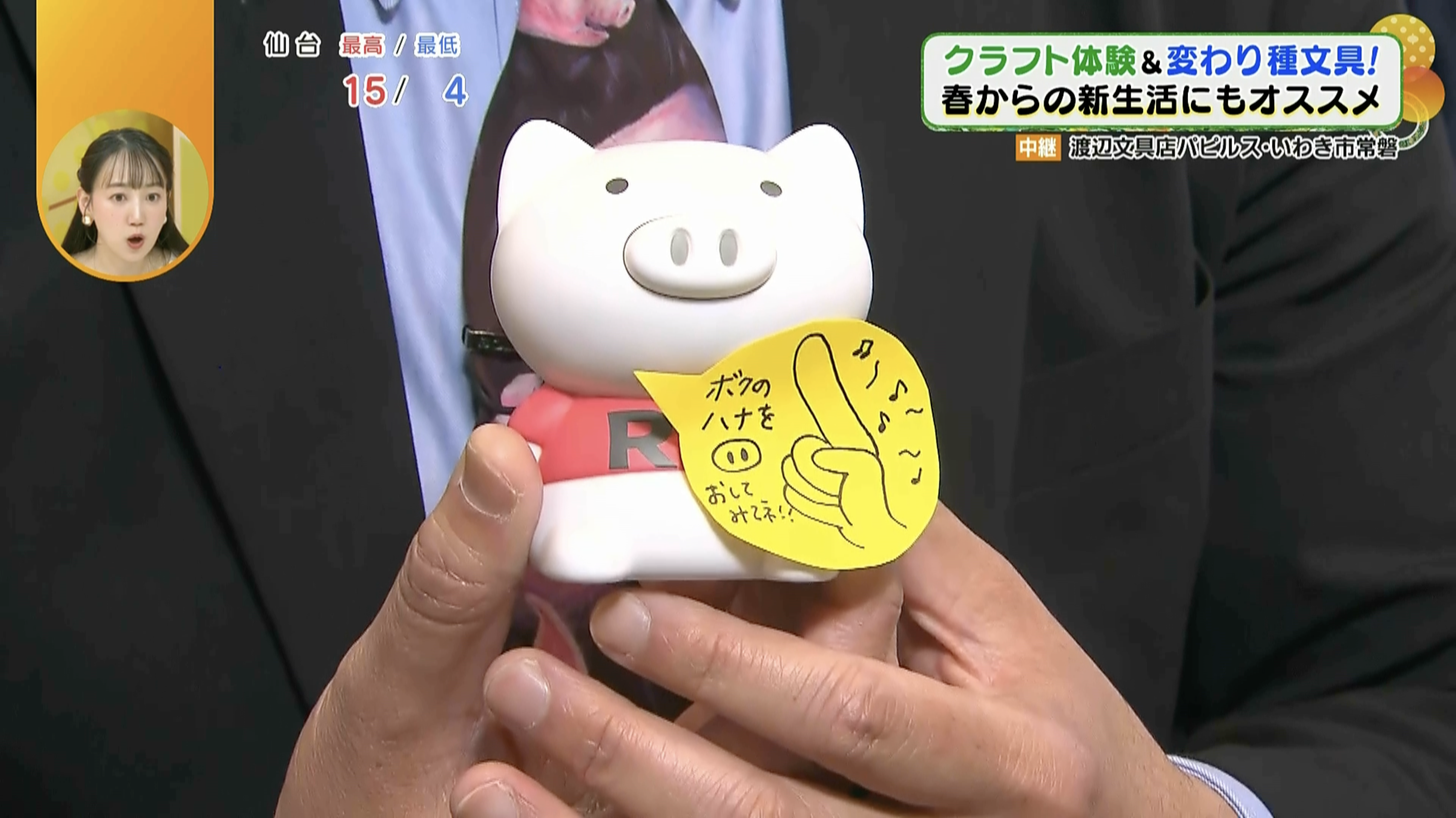 店長おすすめ