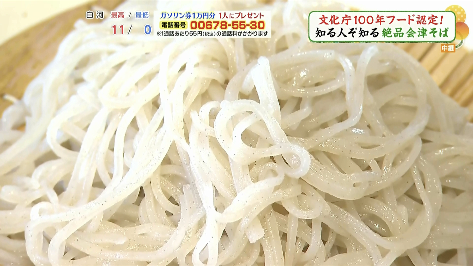 伝統の食文化をつなぐため、新しくブランディングされたグルメ