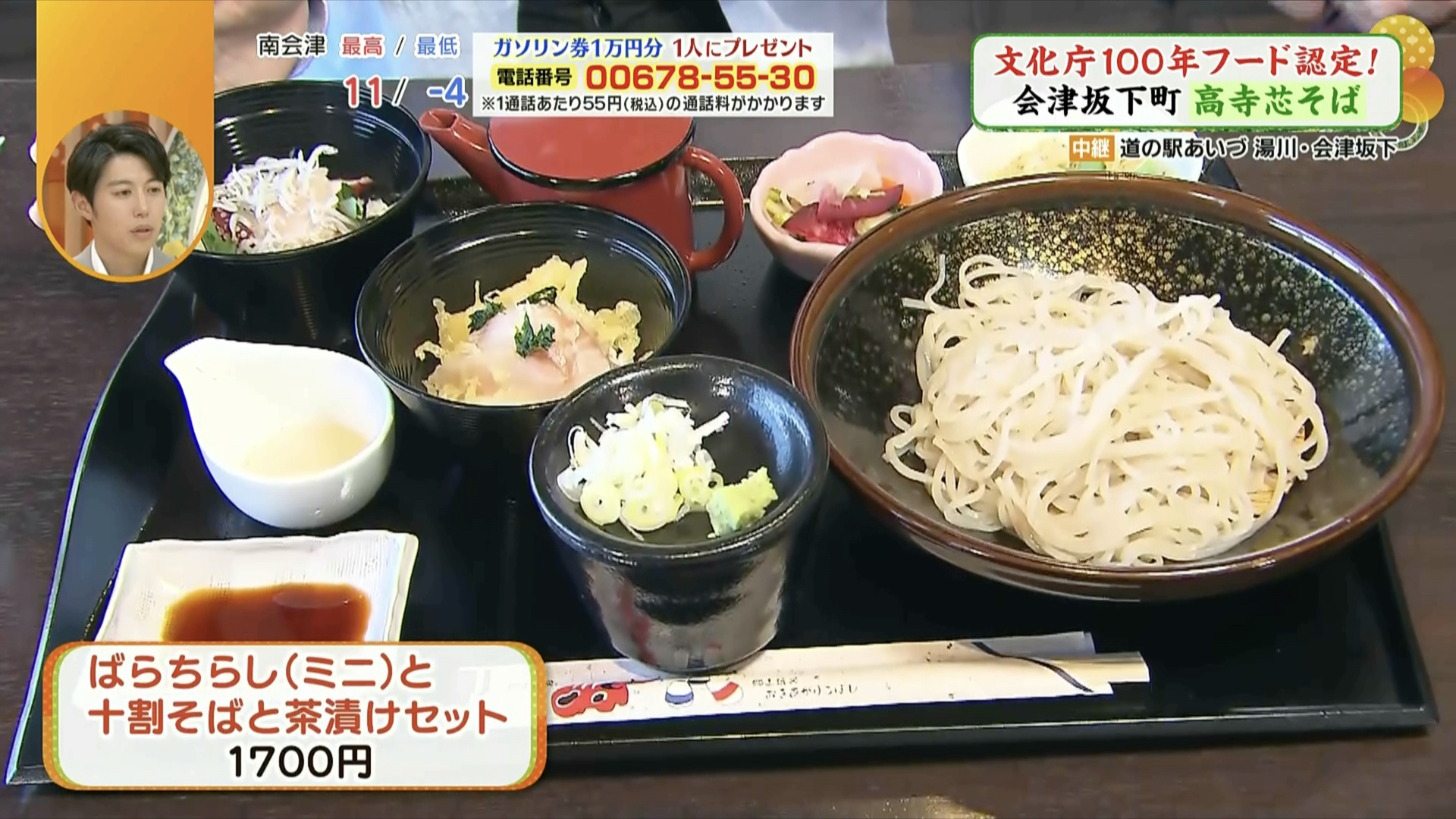 福島自慢の味わいが東からも西からも