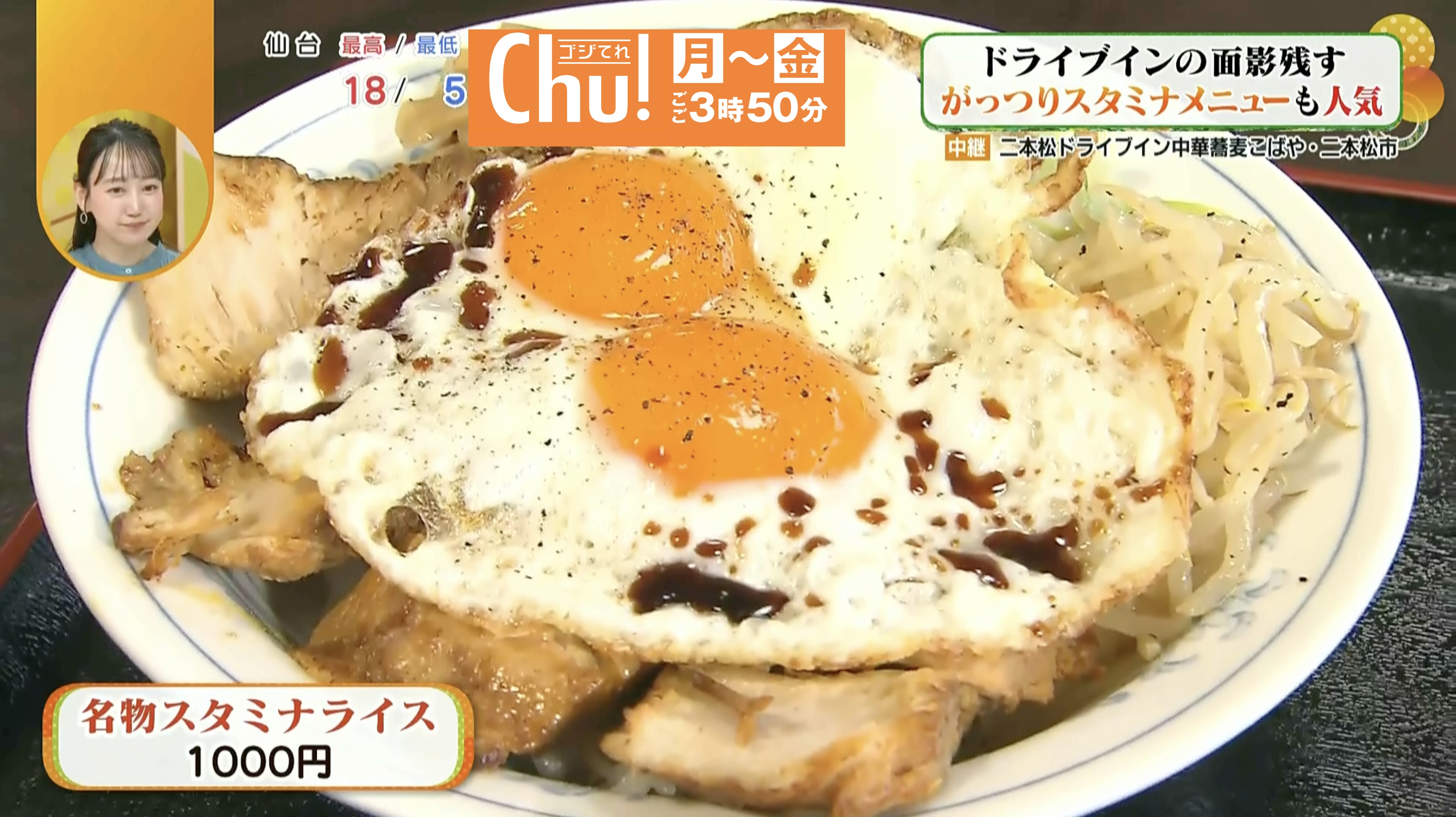 ガッツリ系メニューも充実！