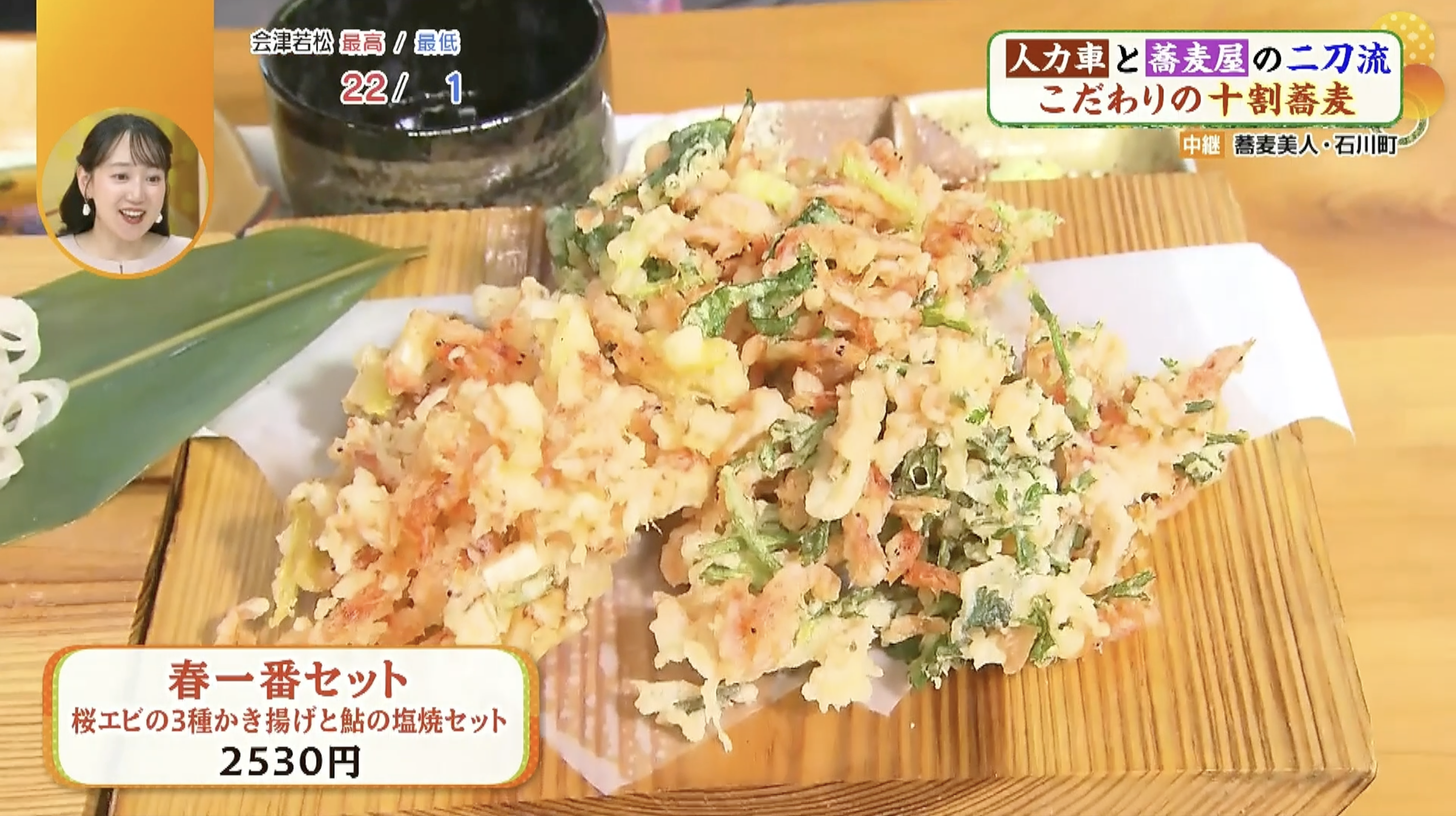 とても豪華なセット！