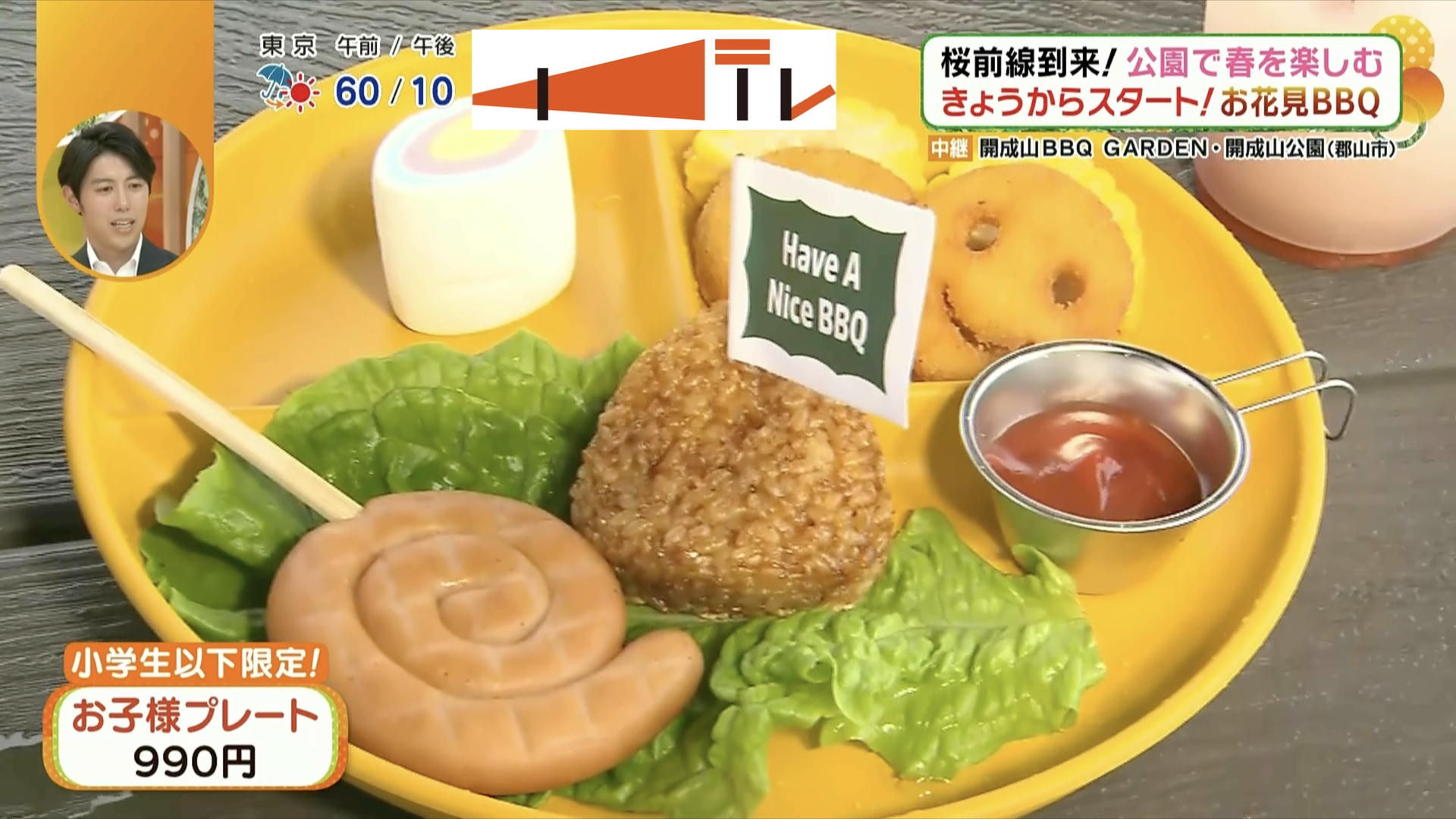 ソフトドリンクの飲み放題付き!