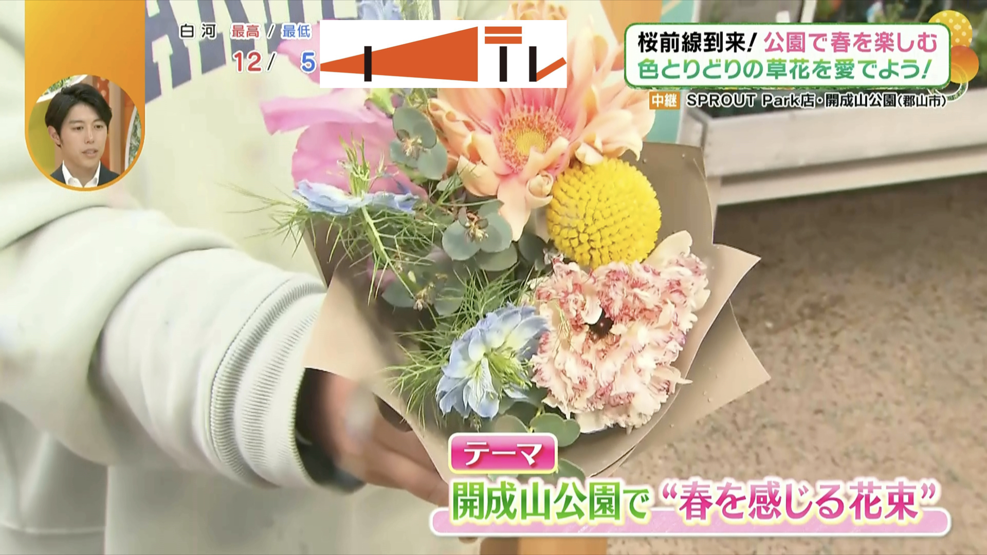 店頭には色鮮やかな花がズラリ