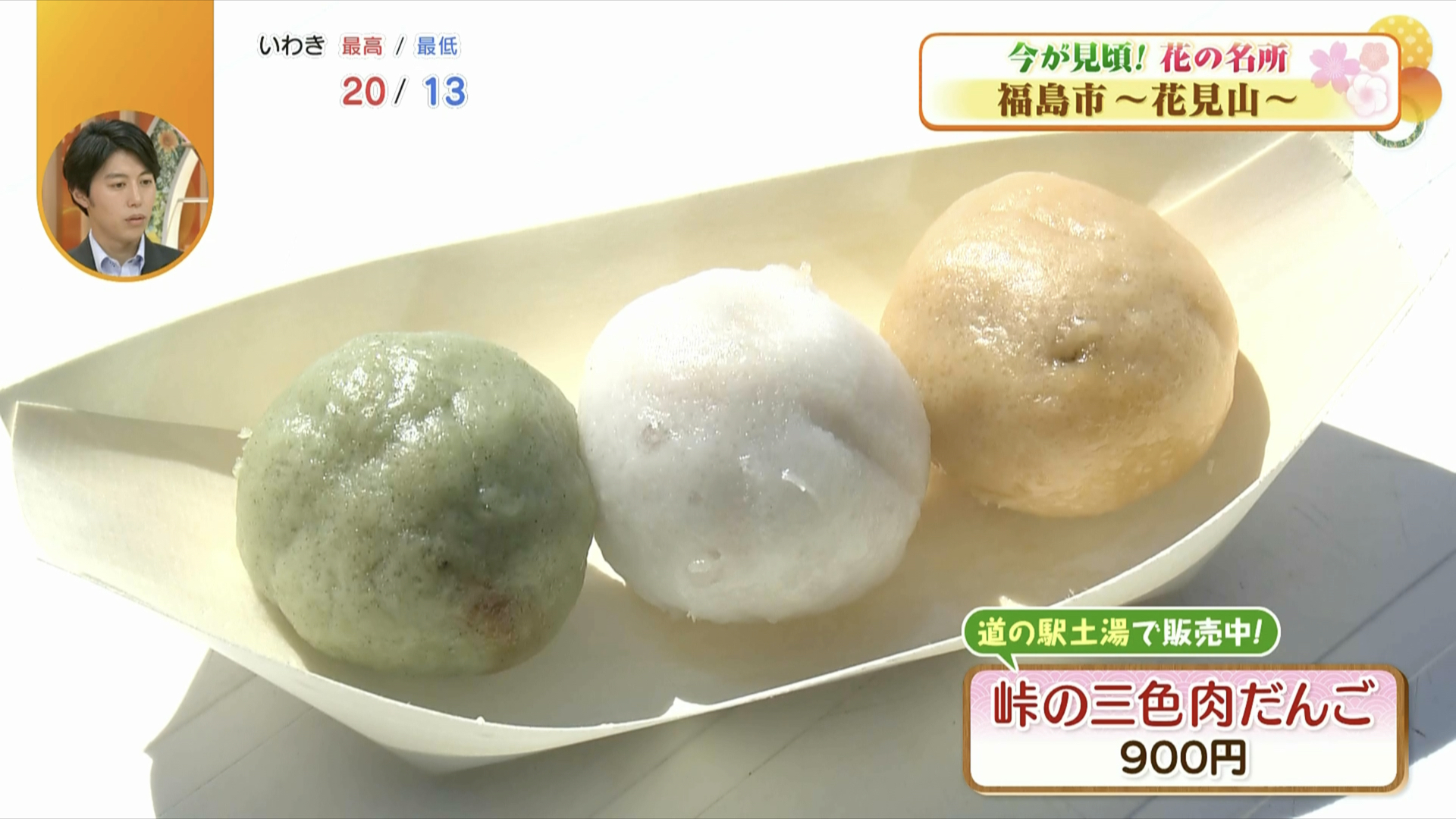 中にはお肉がギッシリ！