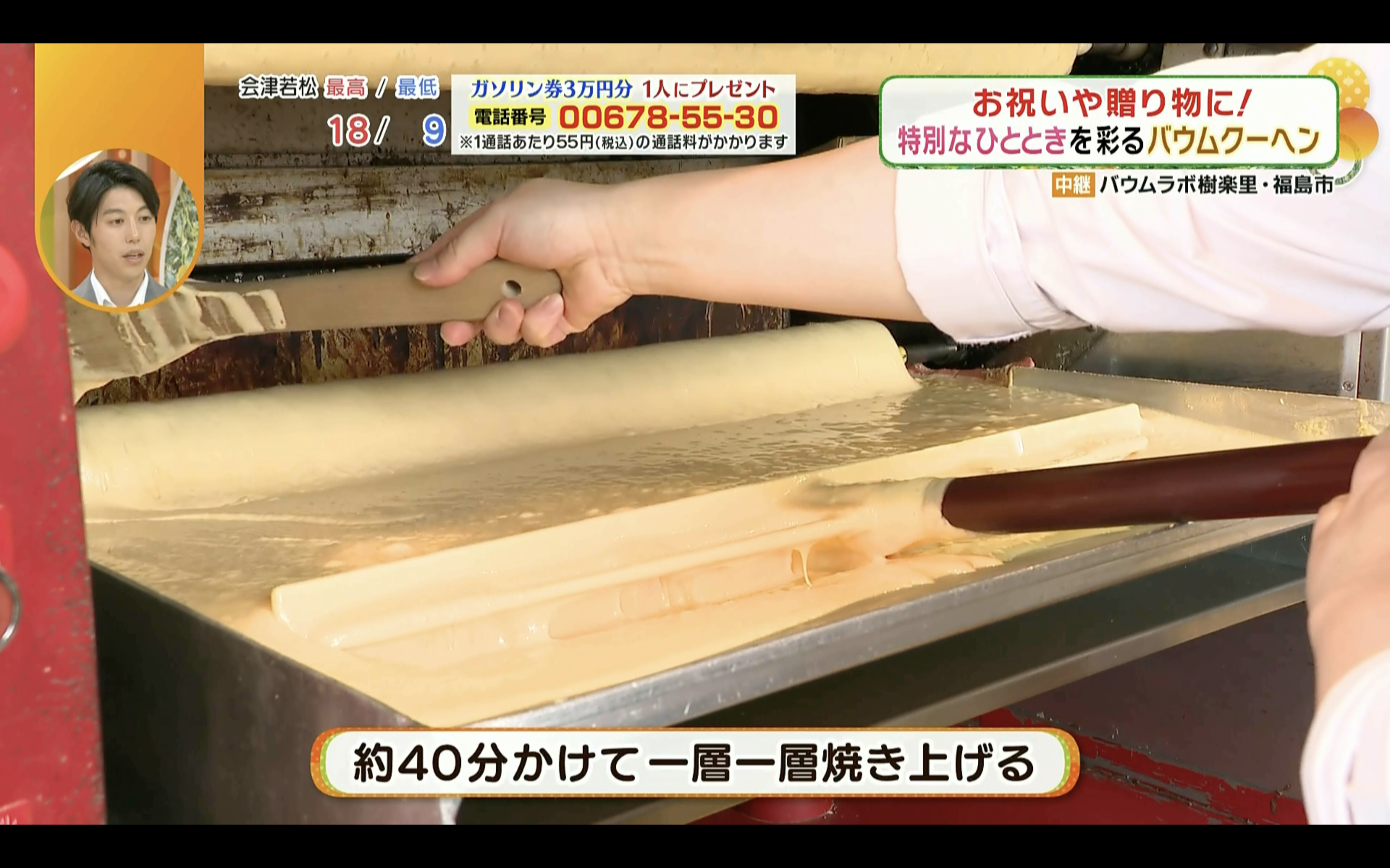 工房で毎日丁寧に焼き上げている