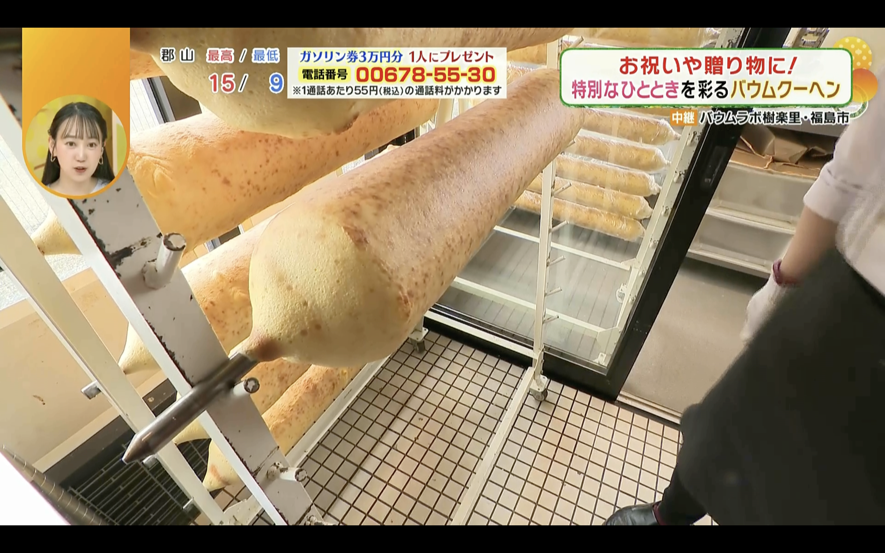 どんな断面になっているのか楽しみ…!