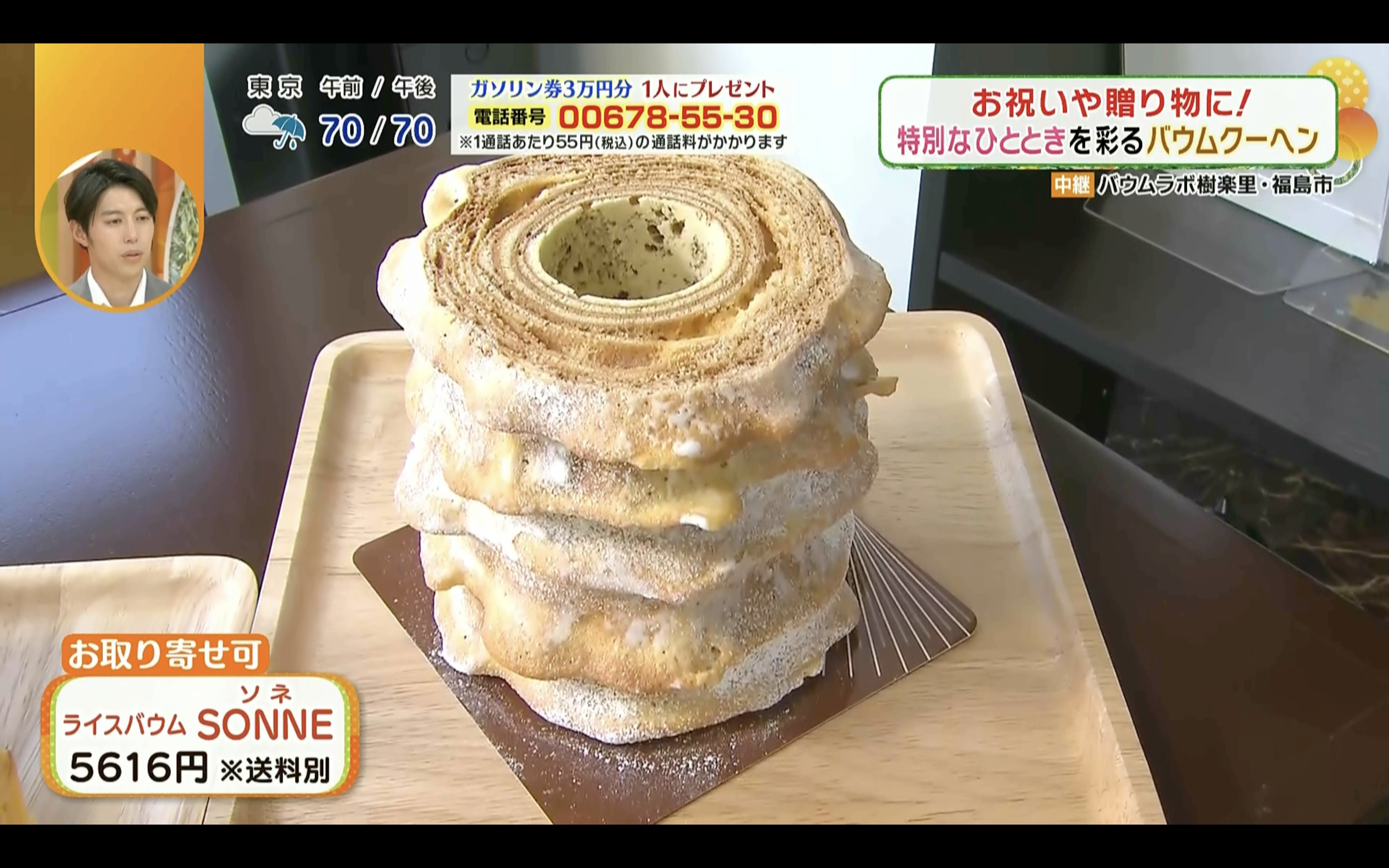 発酵バターの風味が豊か!