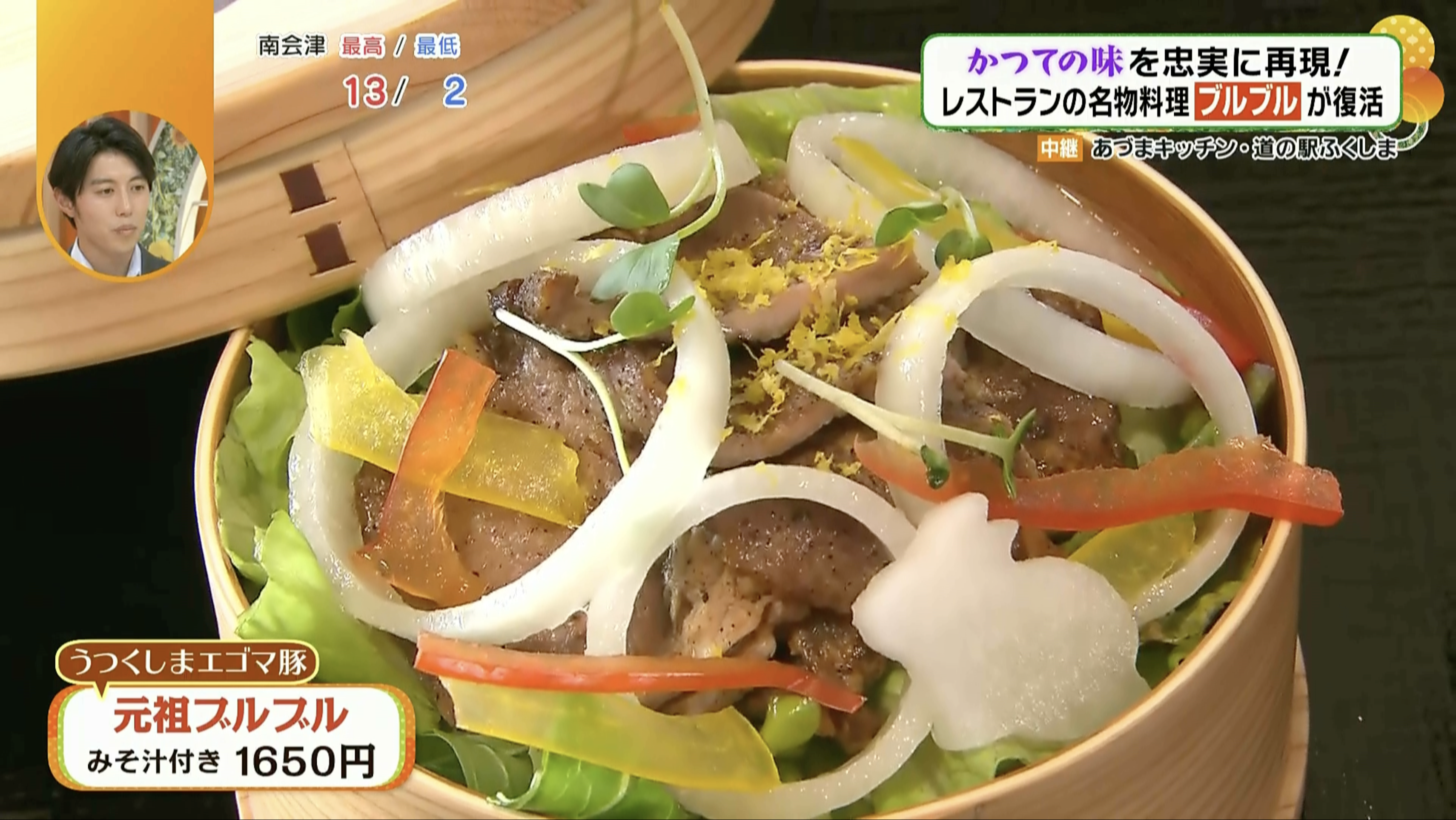 道の駅ふくしまでかつて愛された味「ブルブル」が復活？！福島らしさたっぷりのメニューの数々も！