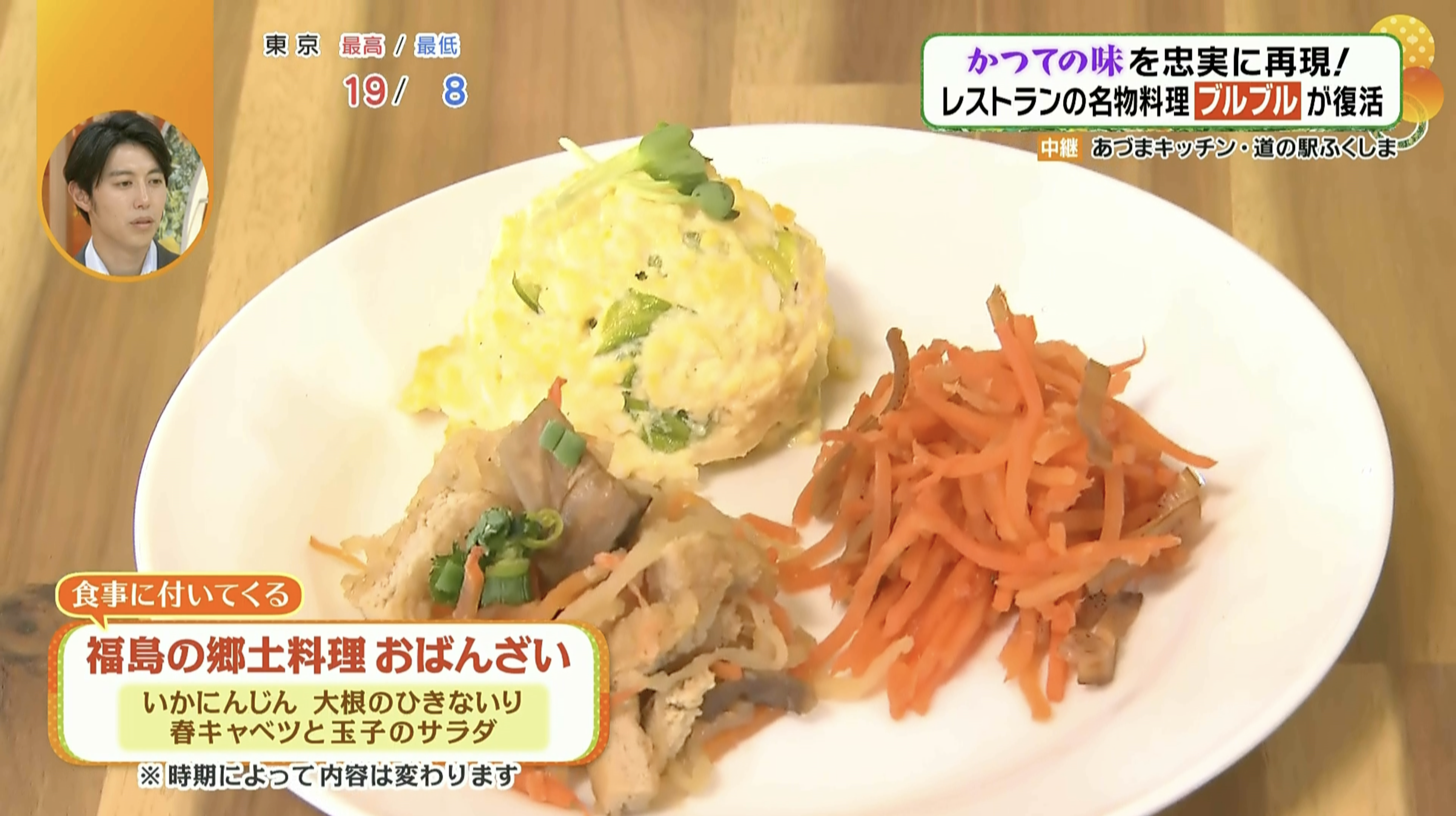 野菜も食べられるのが嬉しい