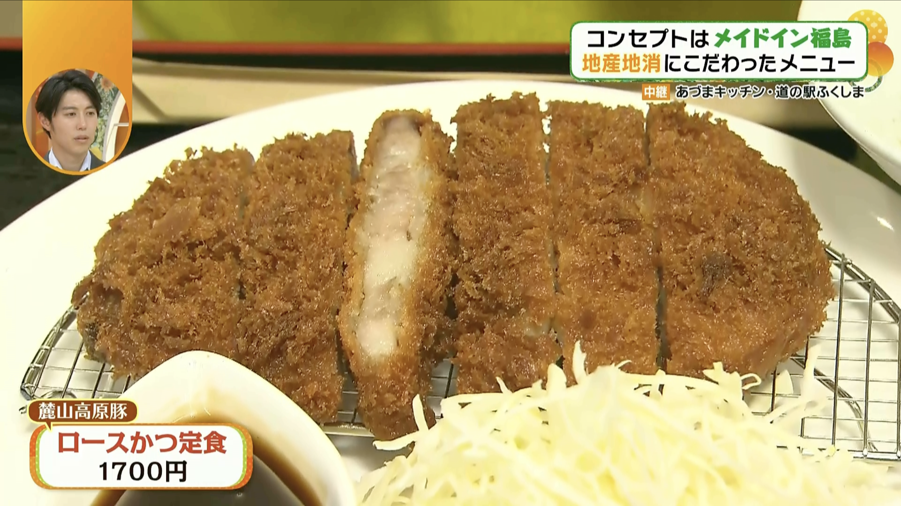 ボリューム満点!