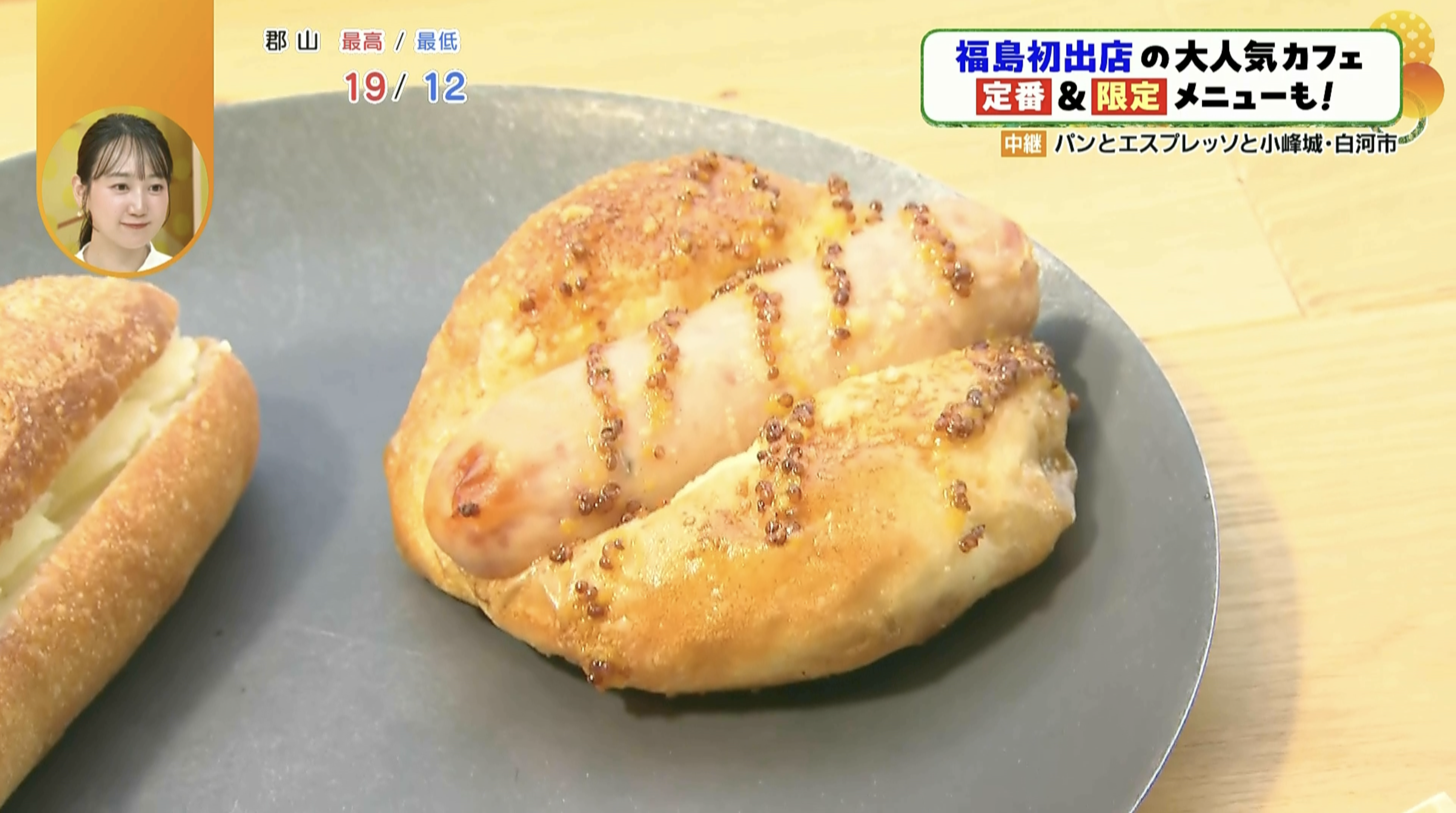 東京・表参道発の大人気ベーカリー「パンとエスプレッソと」が福島初出店！ここでしか味わえないメニューも登場！