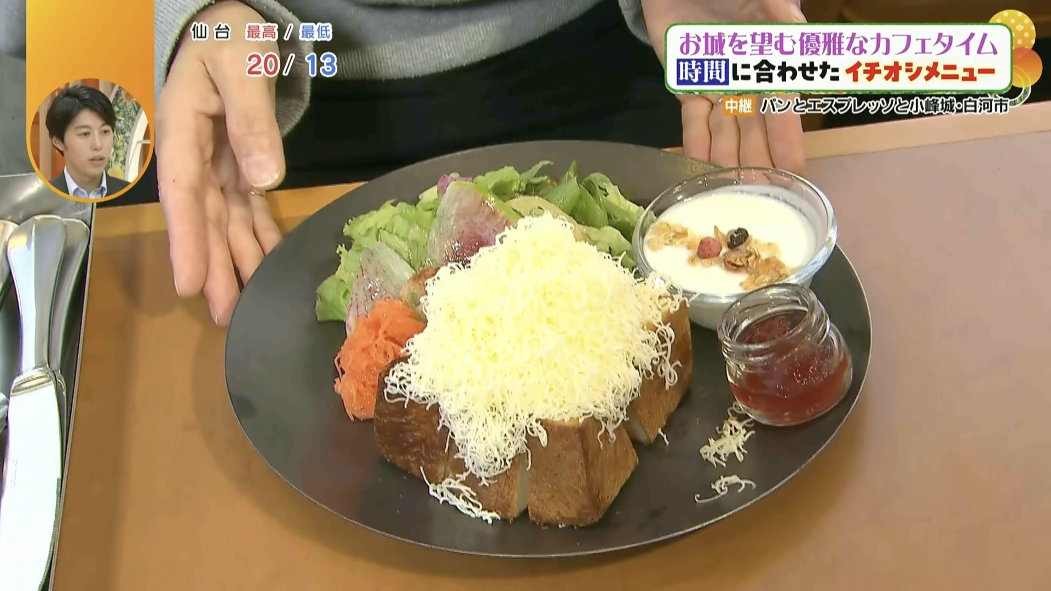 ふわふわのバターは珍しい！
