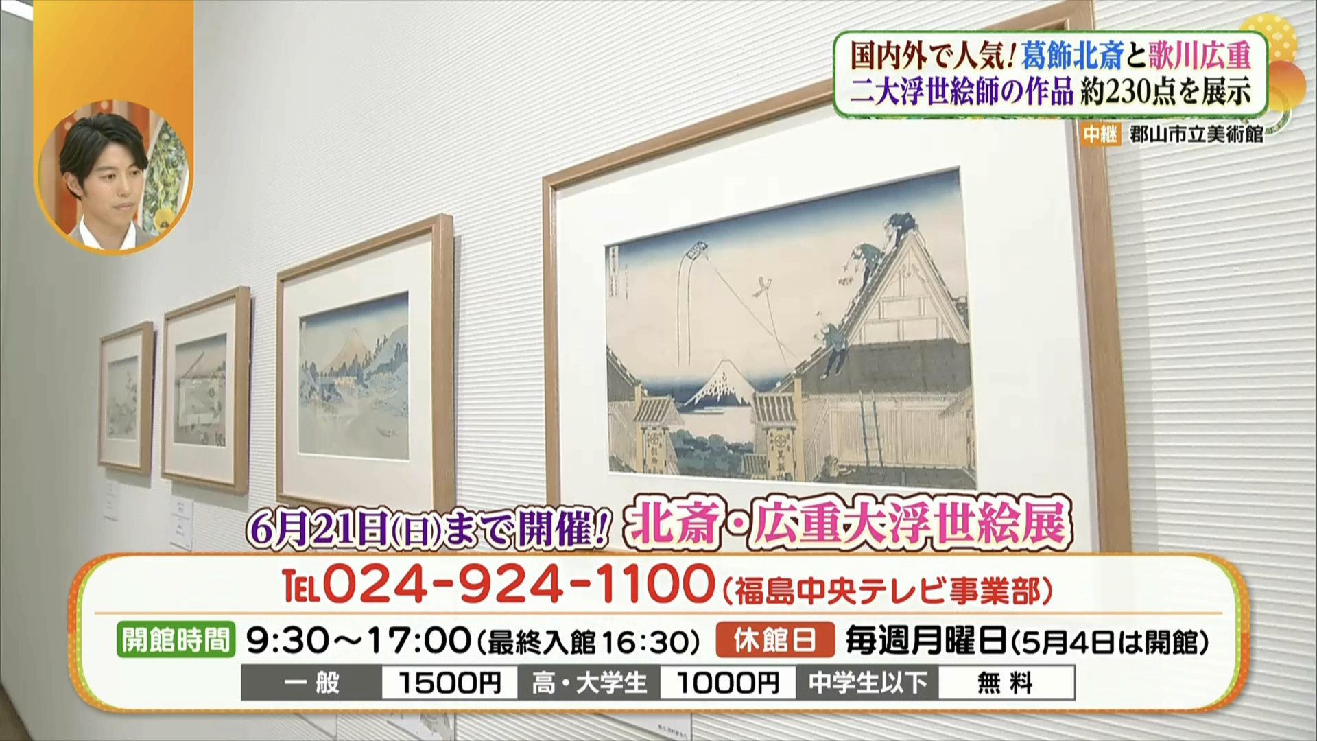 題材の良さを、それぞれの視点で描いている
