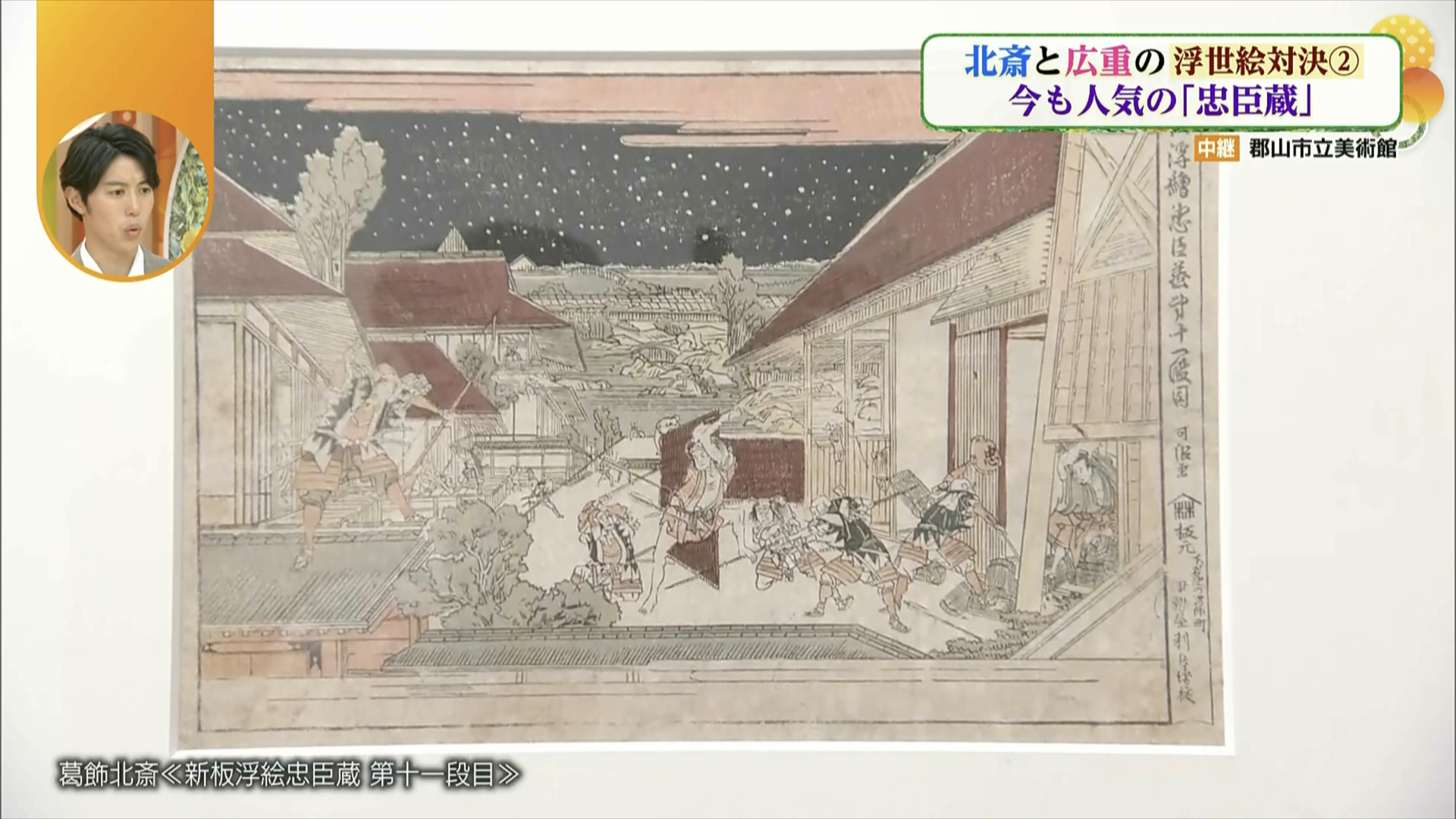 「戦っている」という動きが伝わる作品