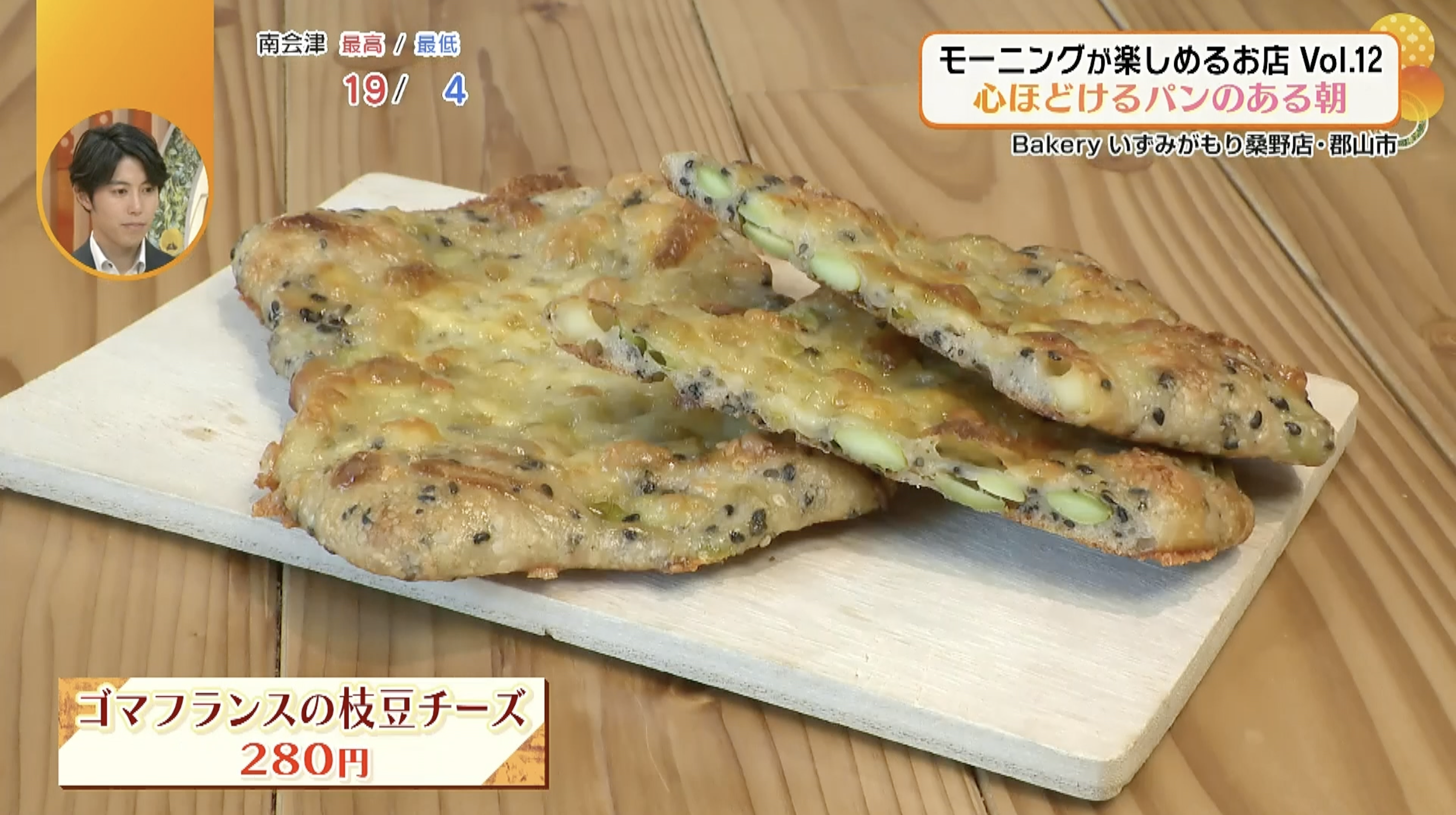 こんがりとした焼き色も食欲をそそります