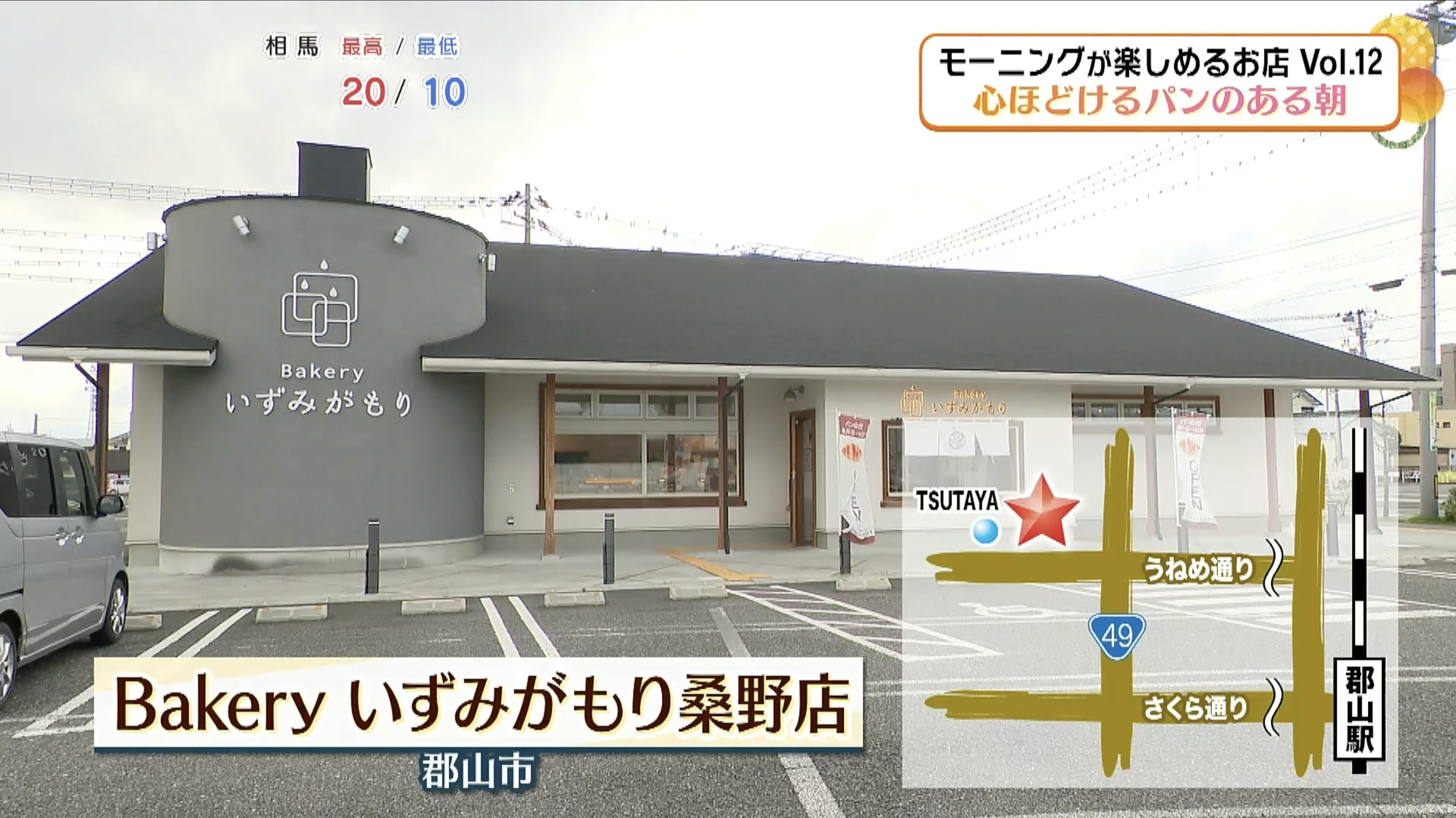 6年前にオープンして以来、地元で人気のお店です