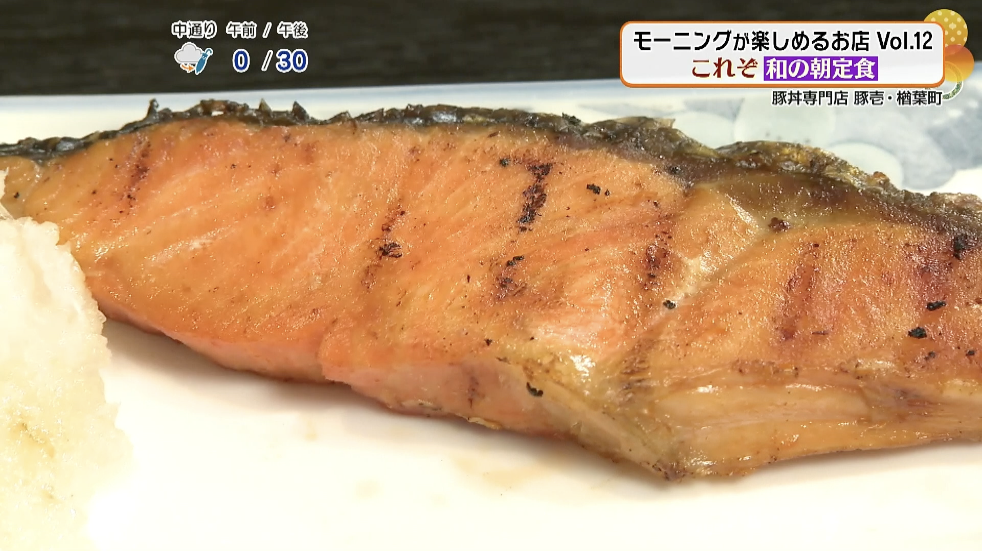 いい焼き色！