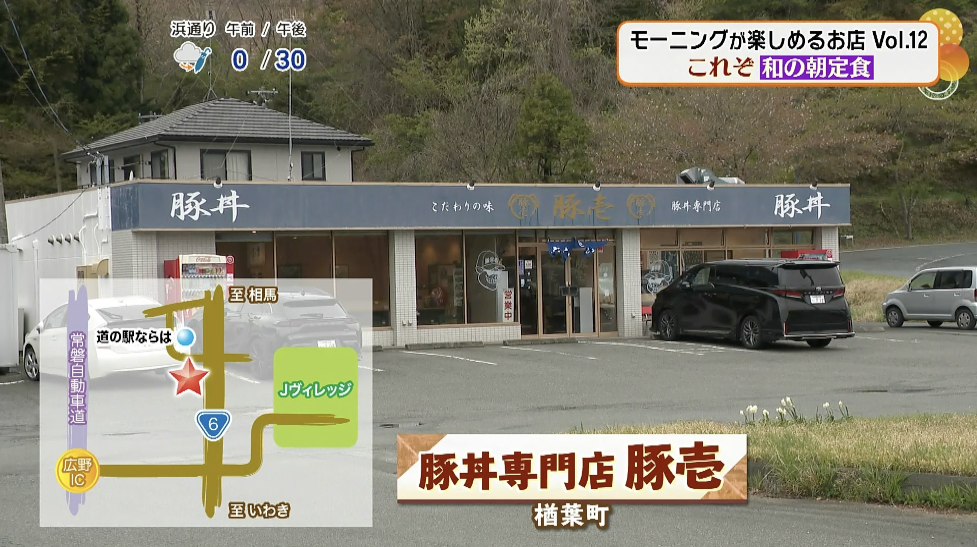 「道の駅ならは」の近く