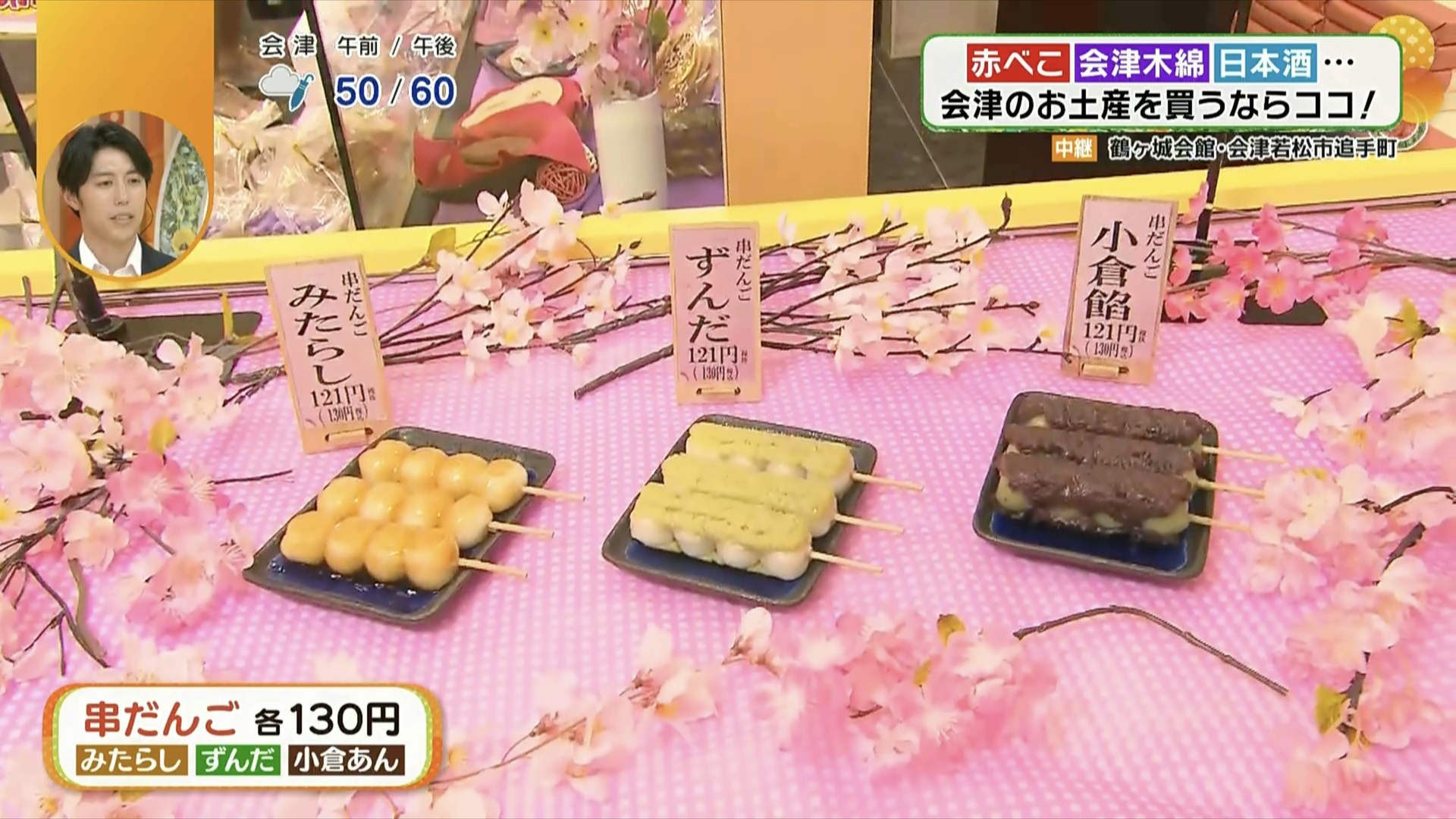 2本、3本と食べたくなるラインナップ…!