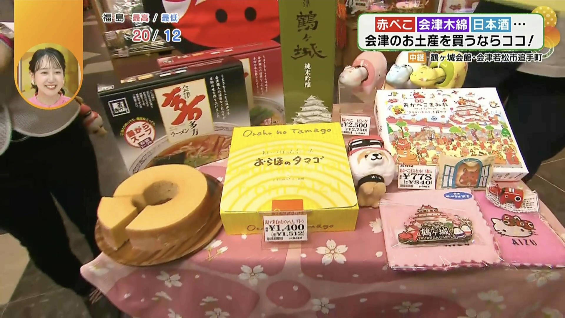 アレもコレも!ついつい買い過ぎてしまいそう