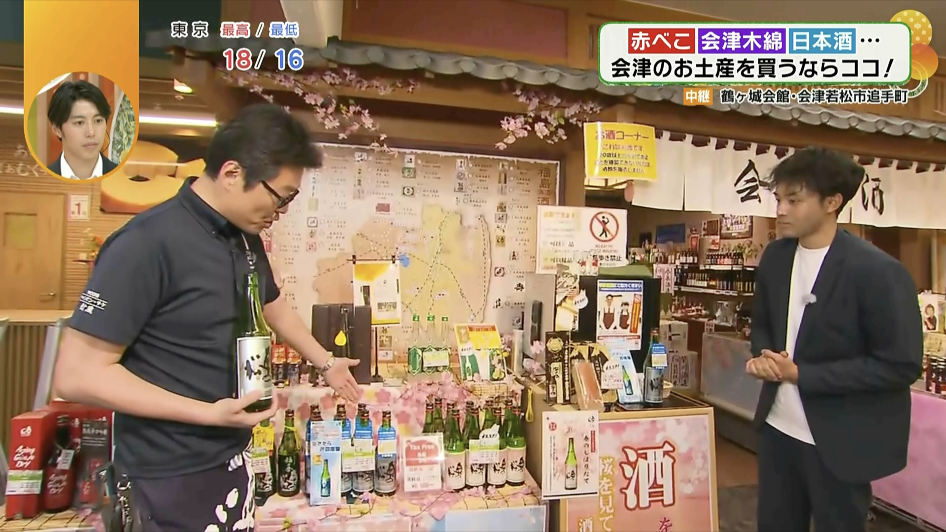 魅力的な試飲販売