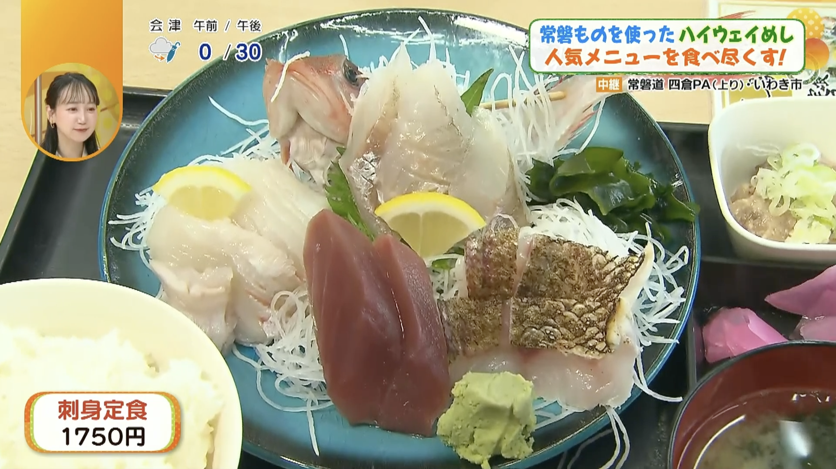 とっても豪華です!