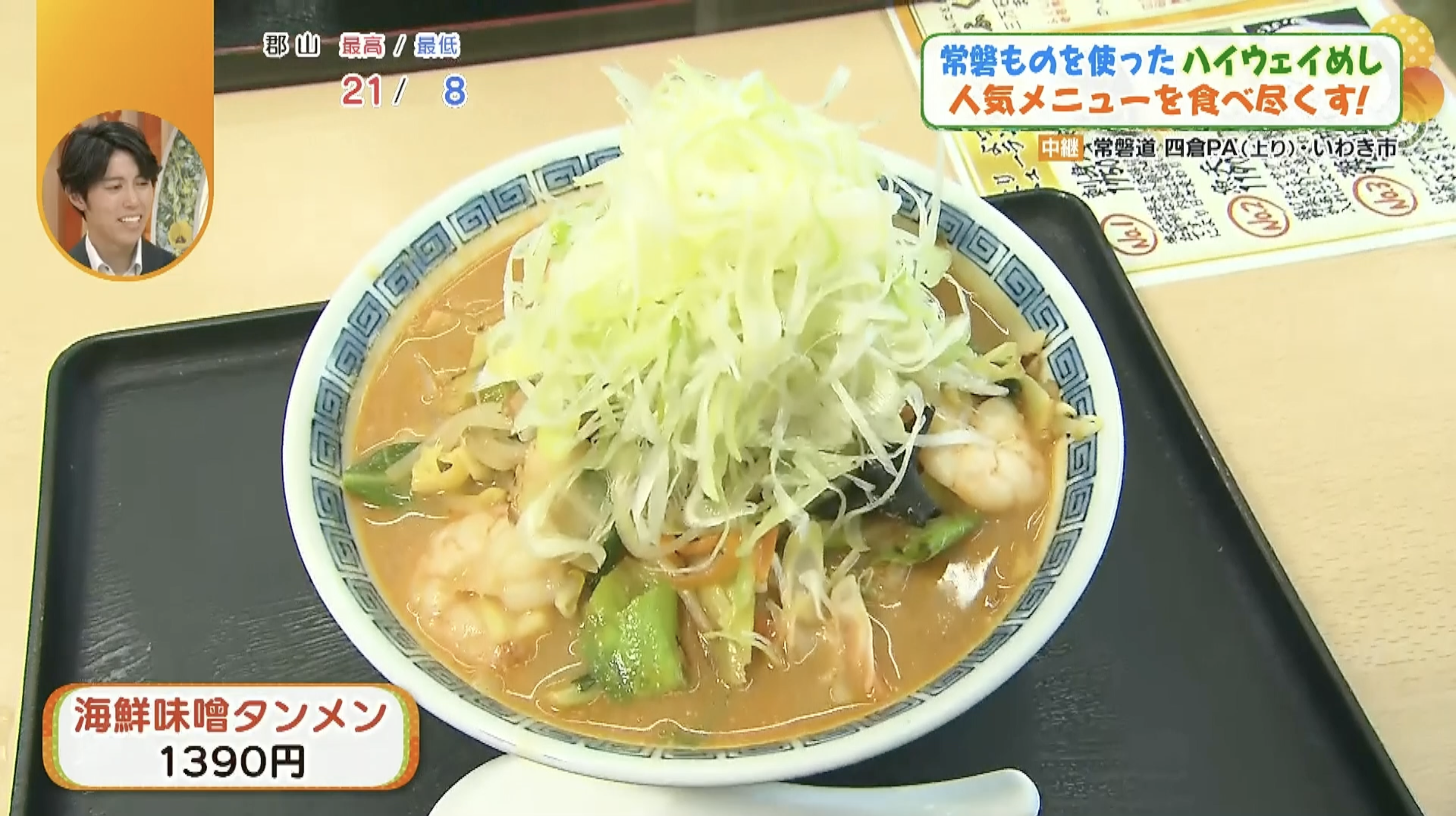 ボリューム満点です!