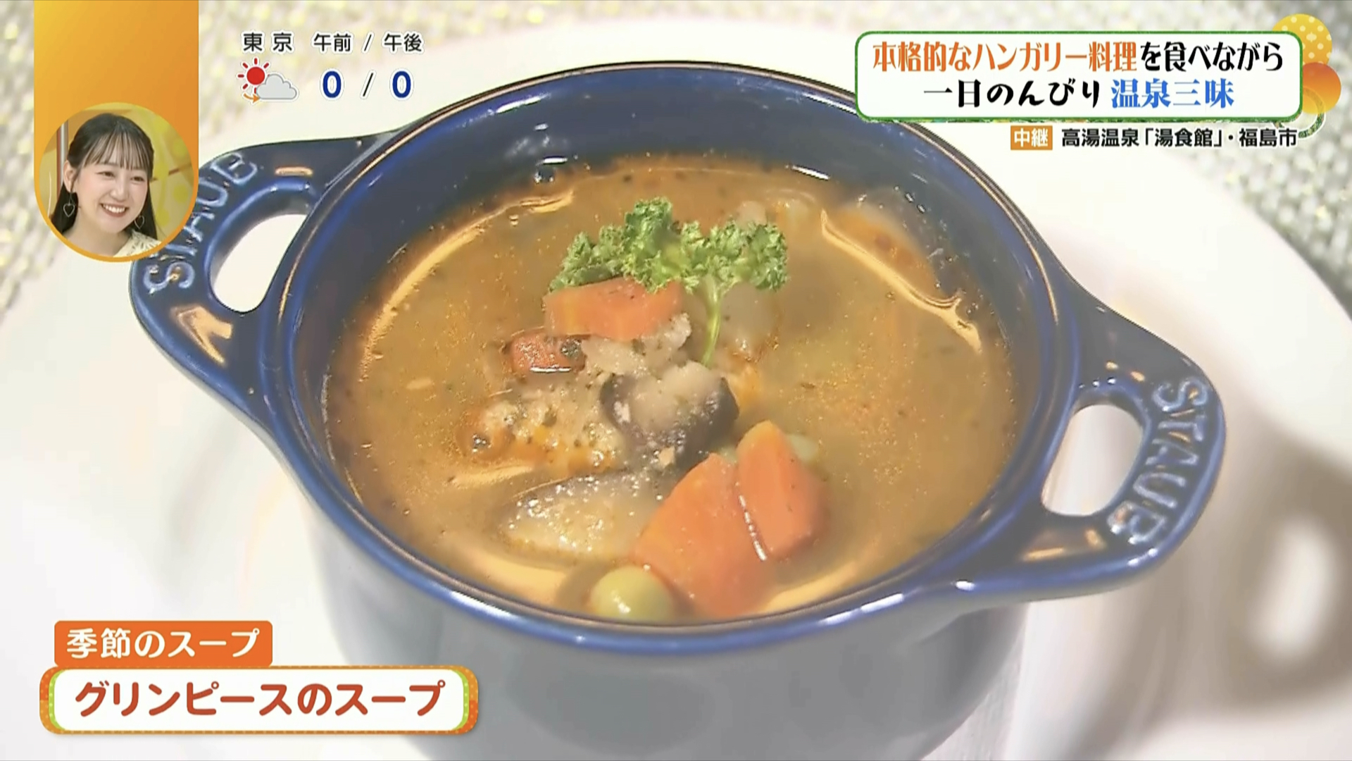 ゴロッと入ったミートボールもインパクト大！