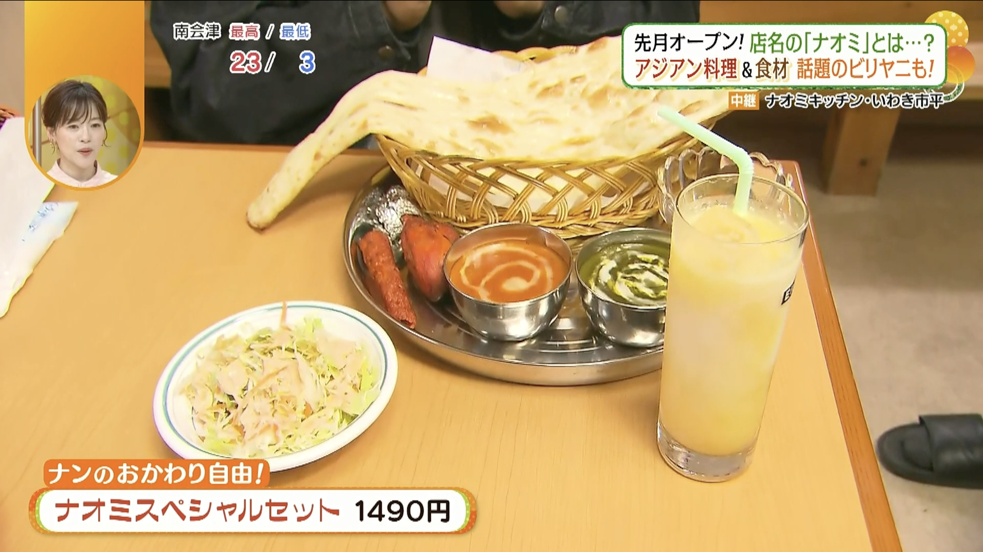 まさにスペシャルメニュー！