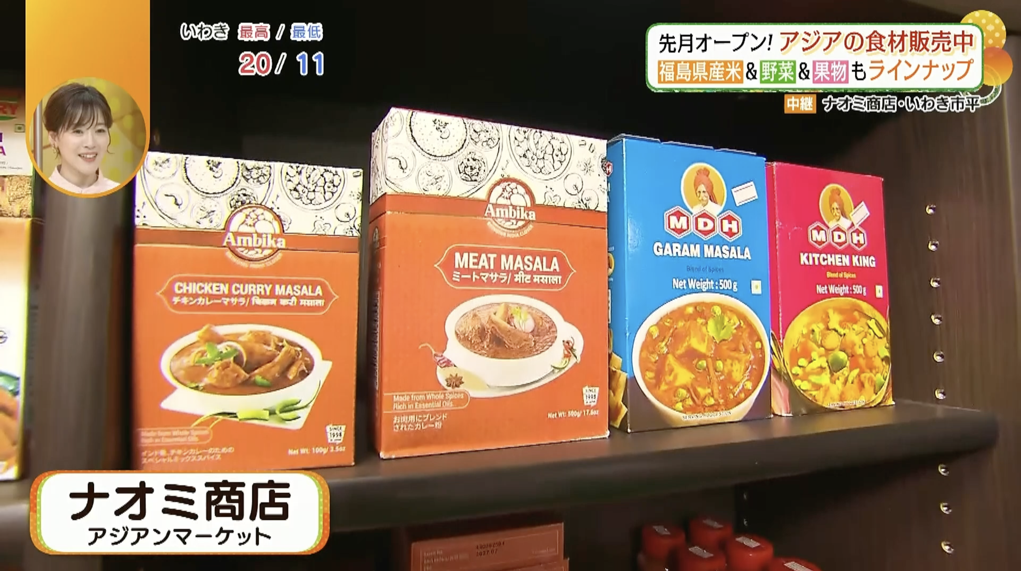異国情緒あふれる空間です