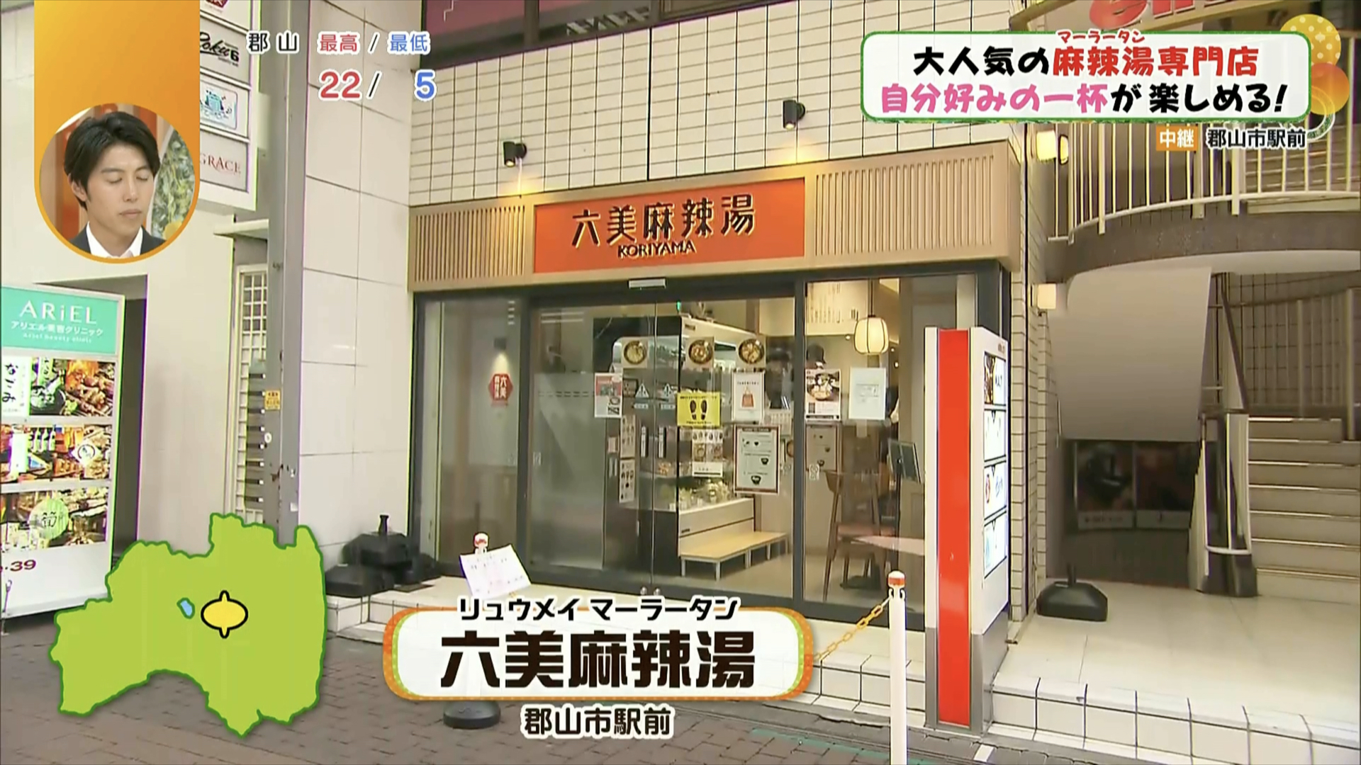 駅前の通りを渡れば、すぐ目の前！