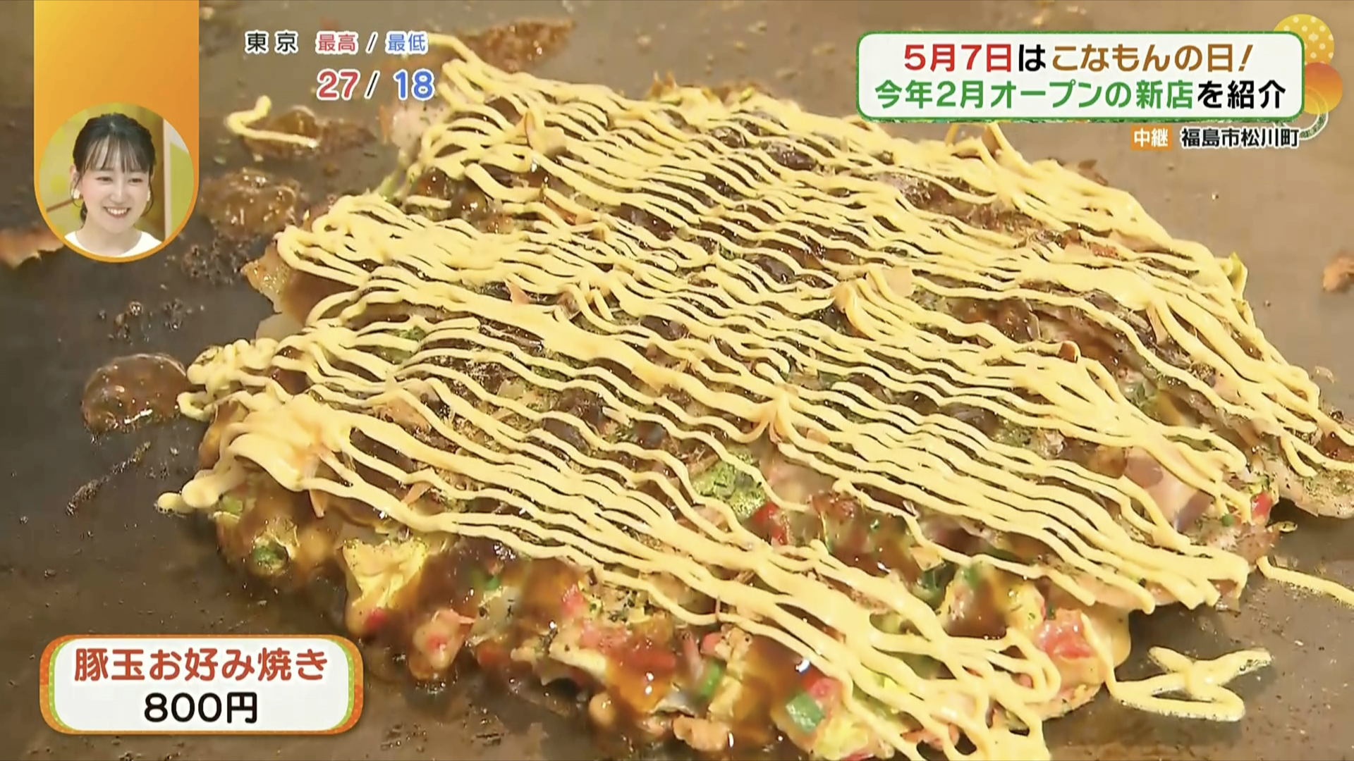 まさに”黄金”の手作りマヨネーズをたっぷりと！