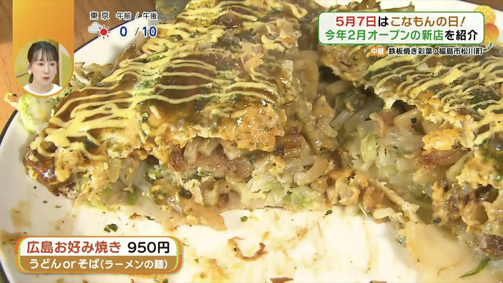 うどん、見えますか？ボリューム満点！