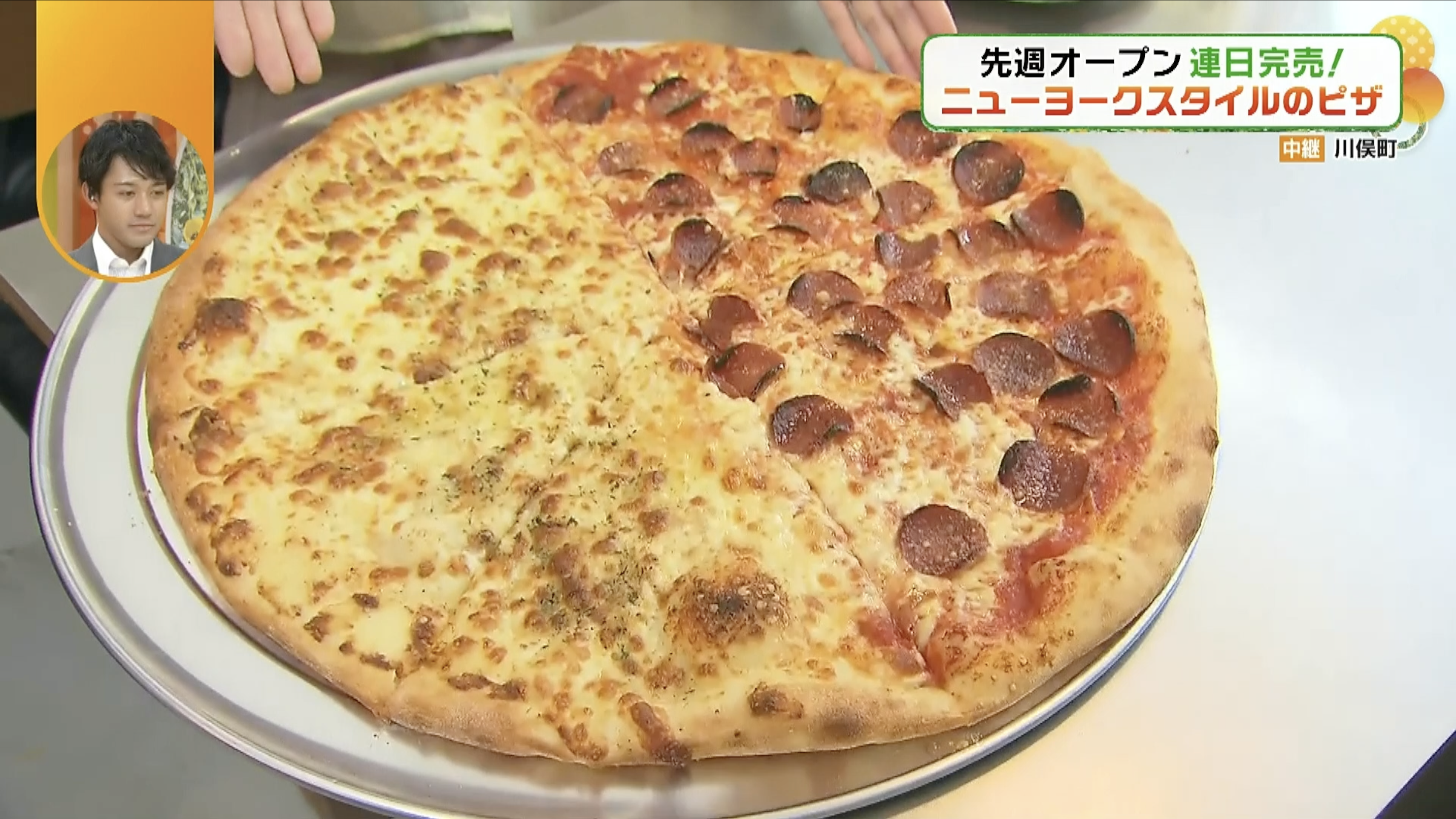 直径約50cmのNYスタイルピザをホールでもスライスでも！「ダイナー」をイメージした川俣町のピザ店は雰囲気もバツグン!!