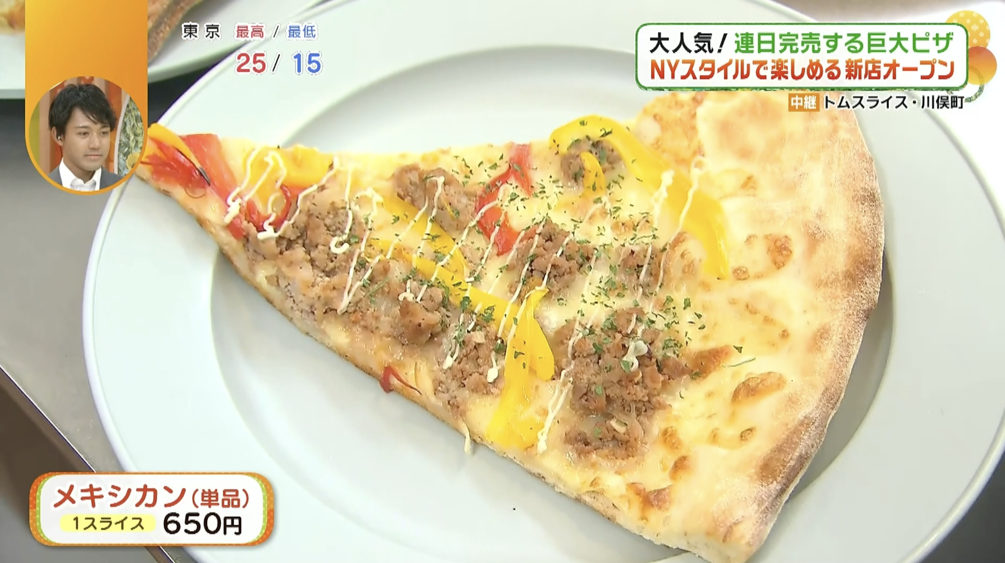 生地も2日かけて仕込んでいます